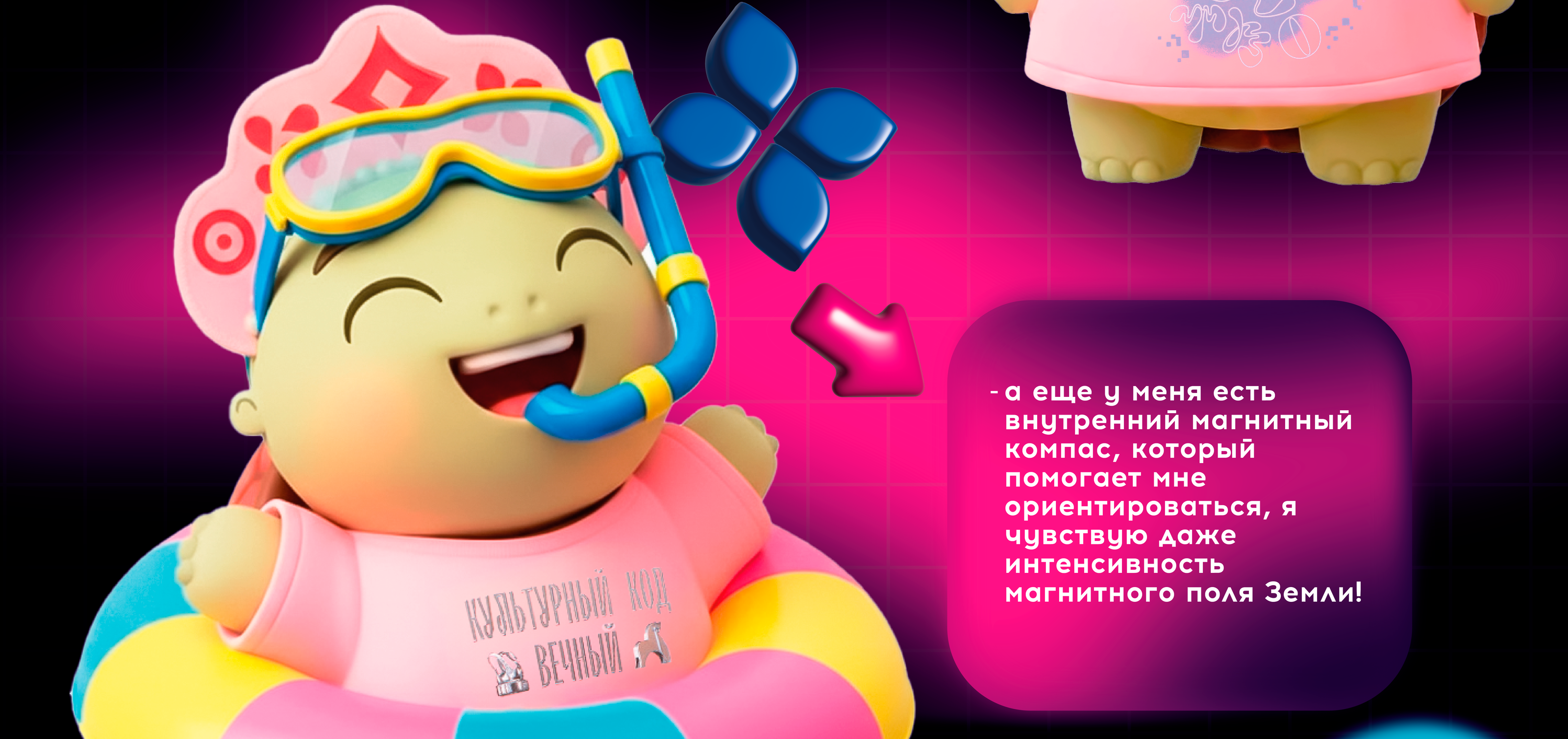 Маскот для Тавриды — Изображение №8 — Брендинг, Иллюстрация на Dprofile