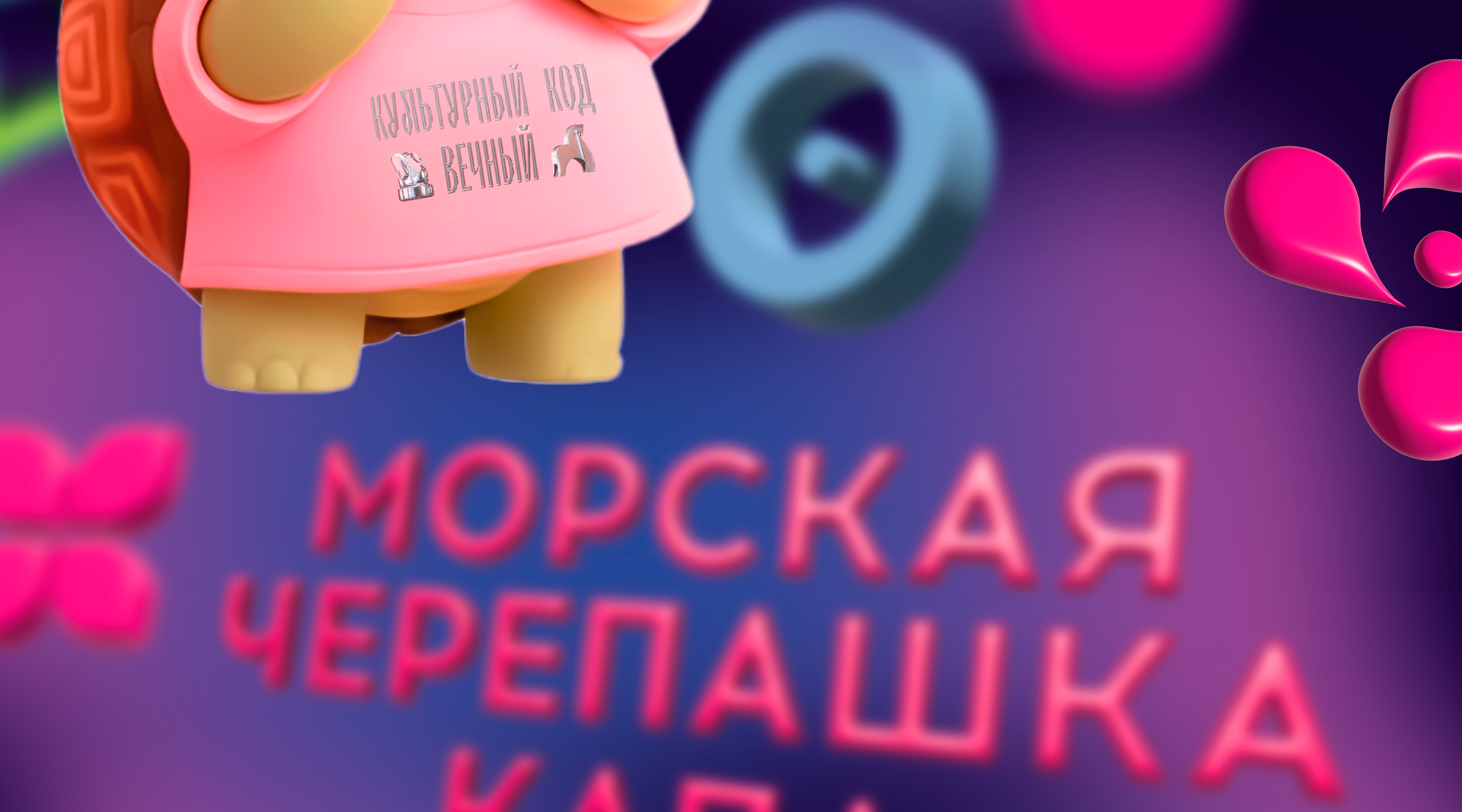 Маскот для Тавриды — Изображение №2 — Брендинг, Иллюстрация на Dprofile