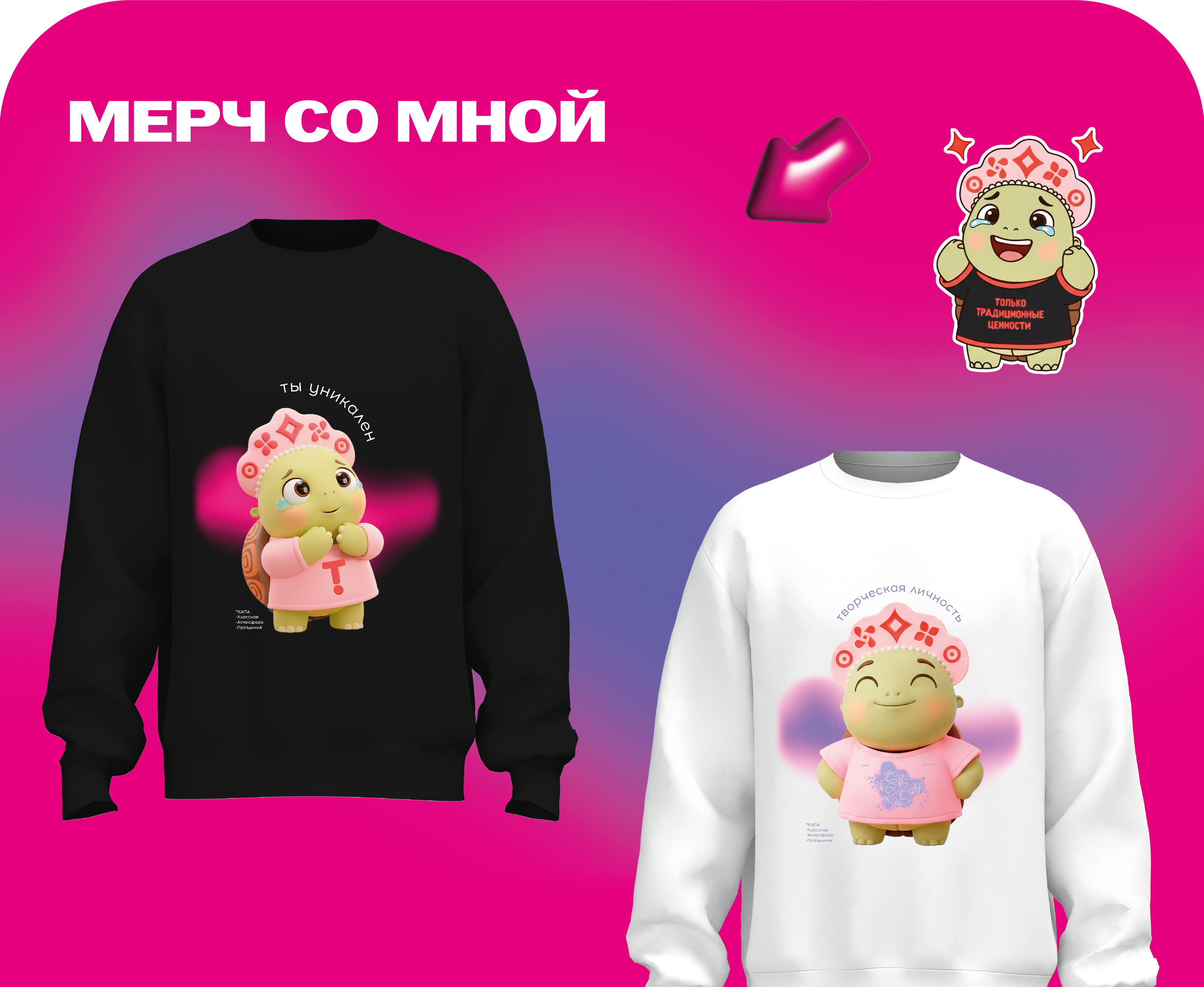 Маскот для Тавриды — Изображение №9 — Брендинг, Иллюстрация на Dprofile