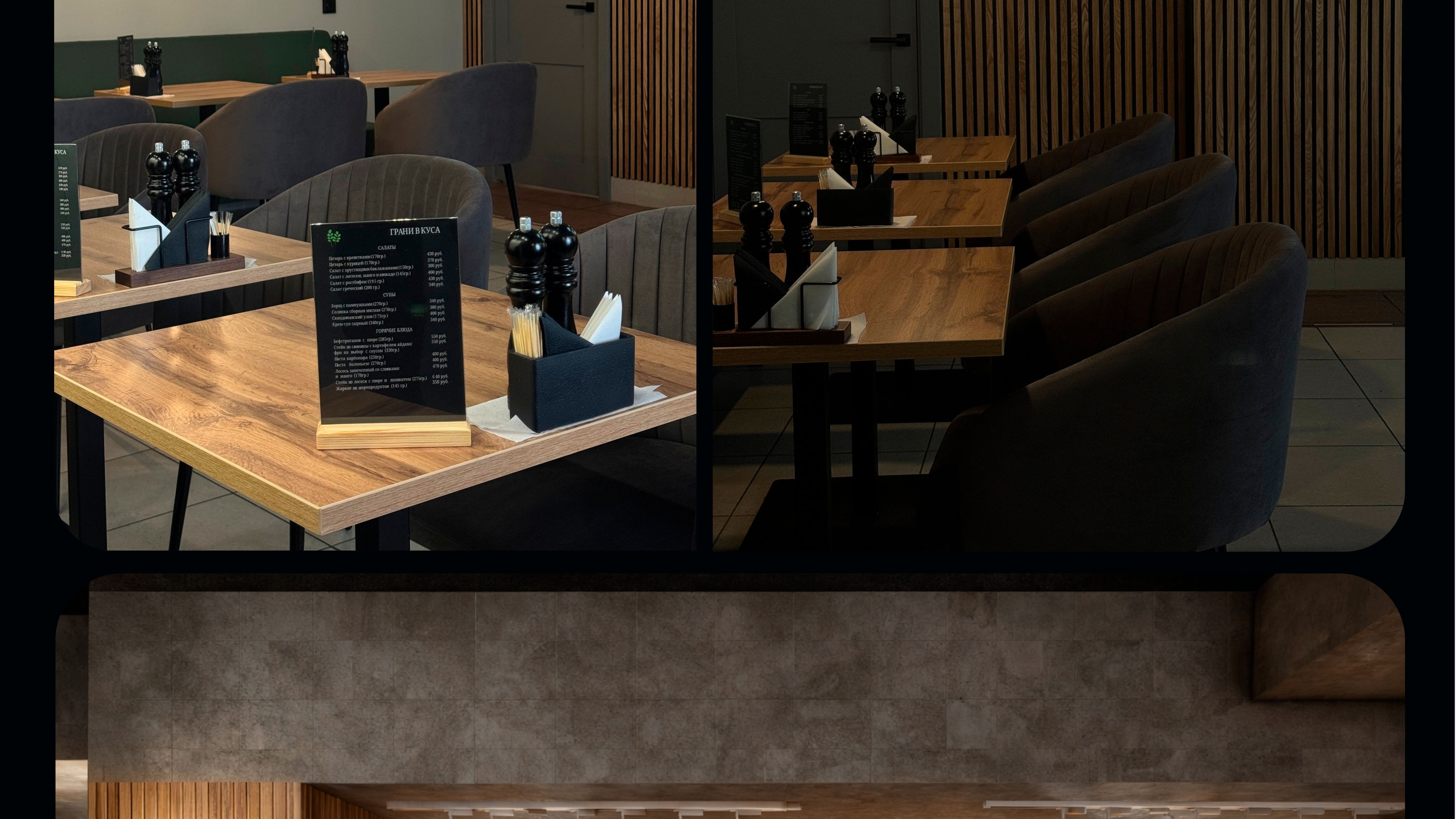 Интерьер для кафе "Грани вкуса" — Изображение №3 — Архитектура на Dprofile