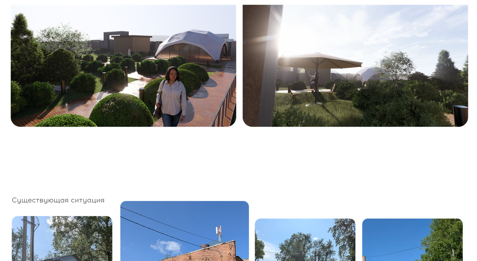 Концепт базы отдыха — Изображение №2 — Архитектура на Dprofile