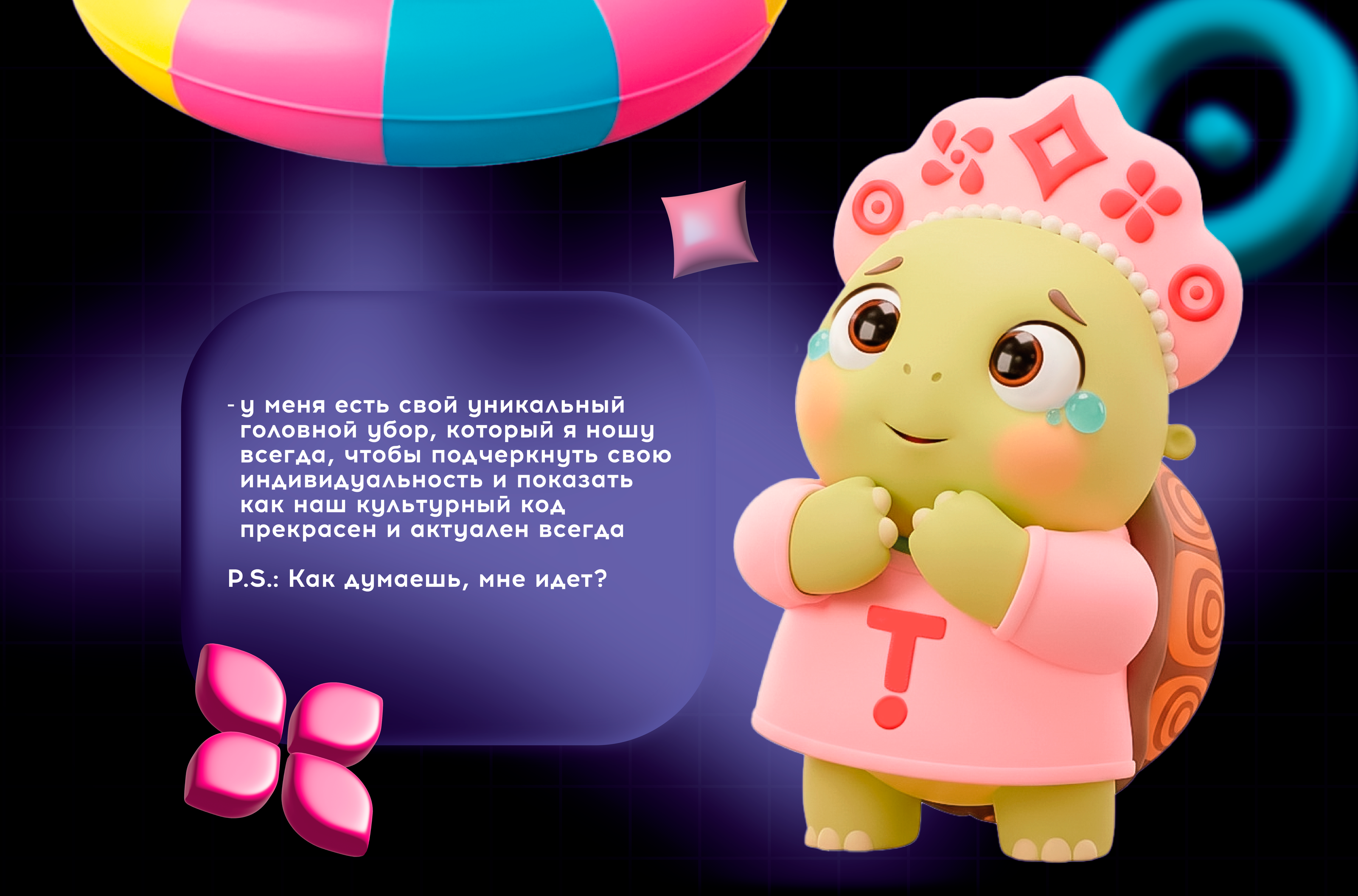 Маскот для Тавриды — Изображение №9 — Брендинг, Иллюстрация на Dprofile