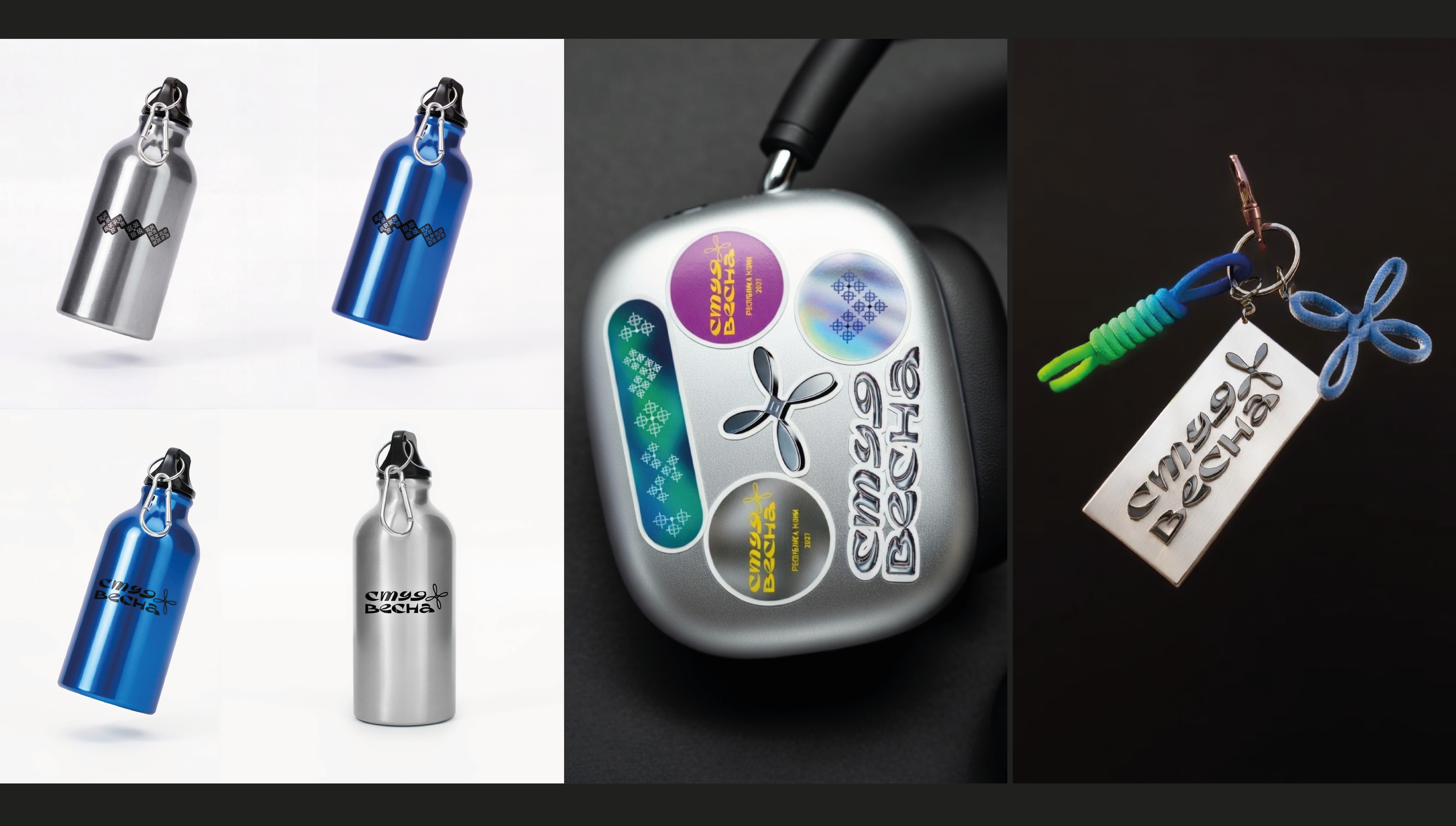 Фирменный стиль для СТУДВЕСНЫ 2027 в Республике Коми — Изображение №10 — Брендинг на Dprofile