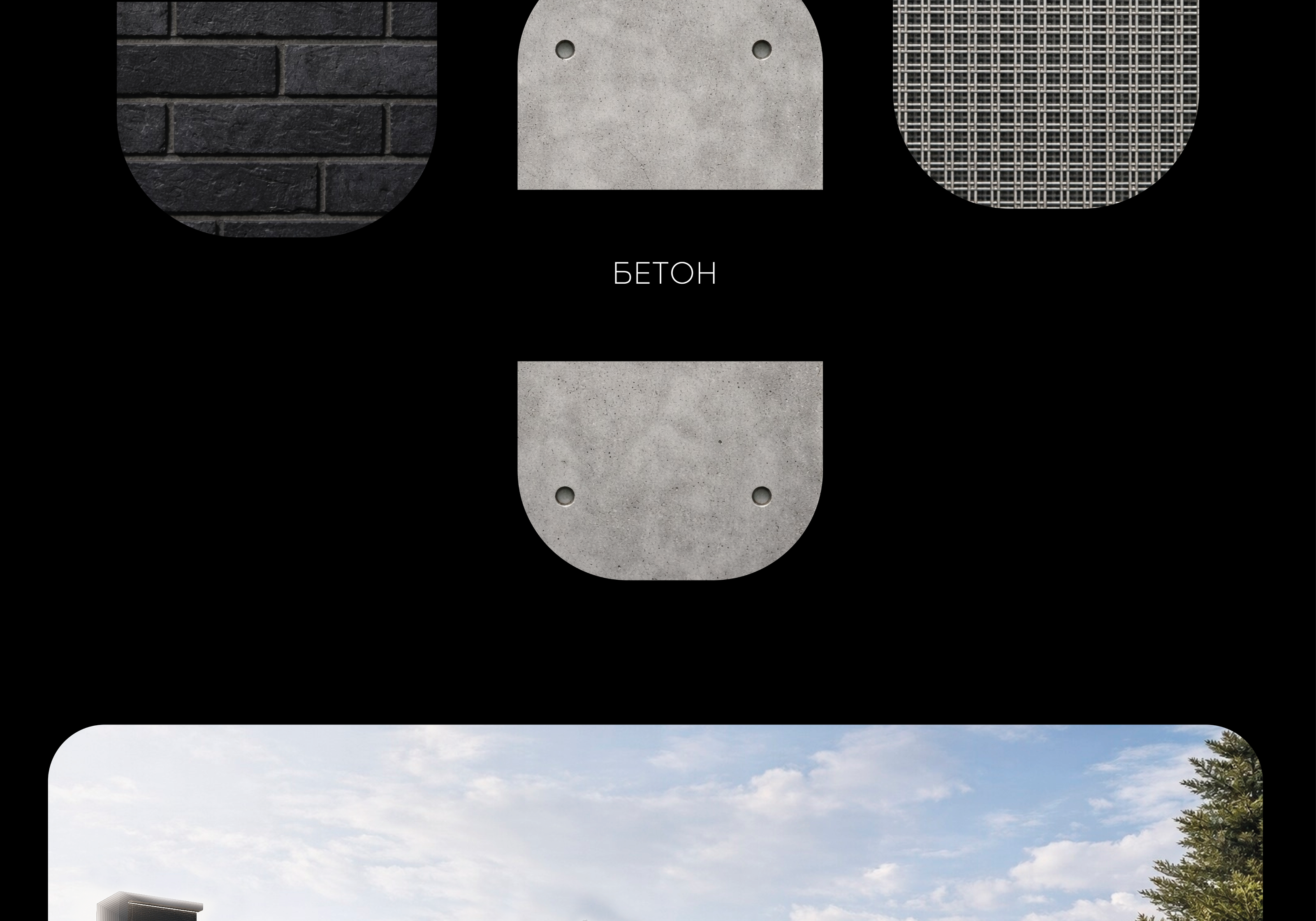 Концептуальный проект пожарного депо на 4 П/А — Изображение №8 — Архитектура на Dprofile