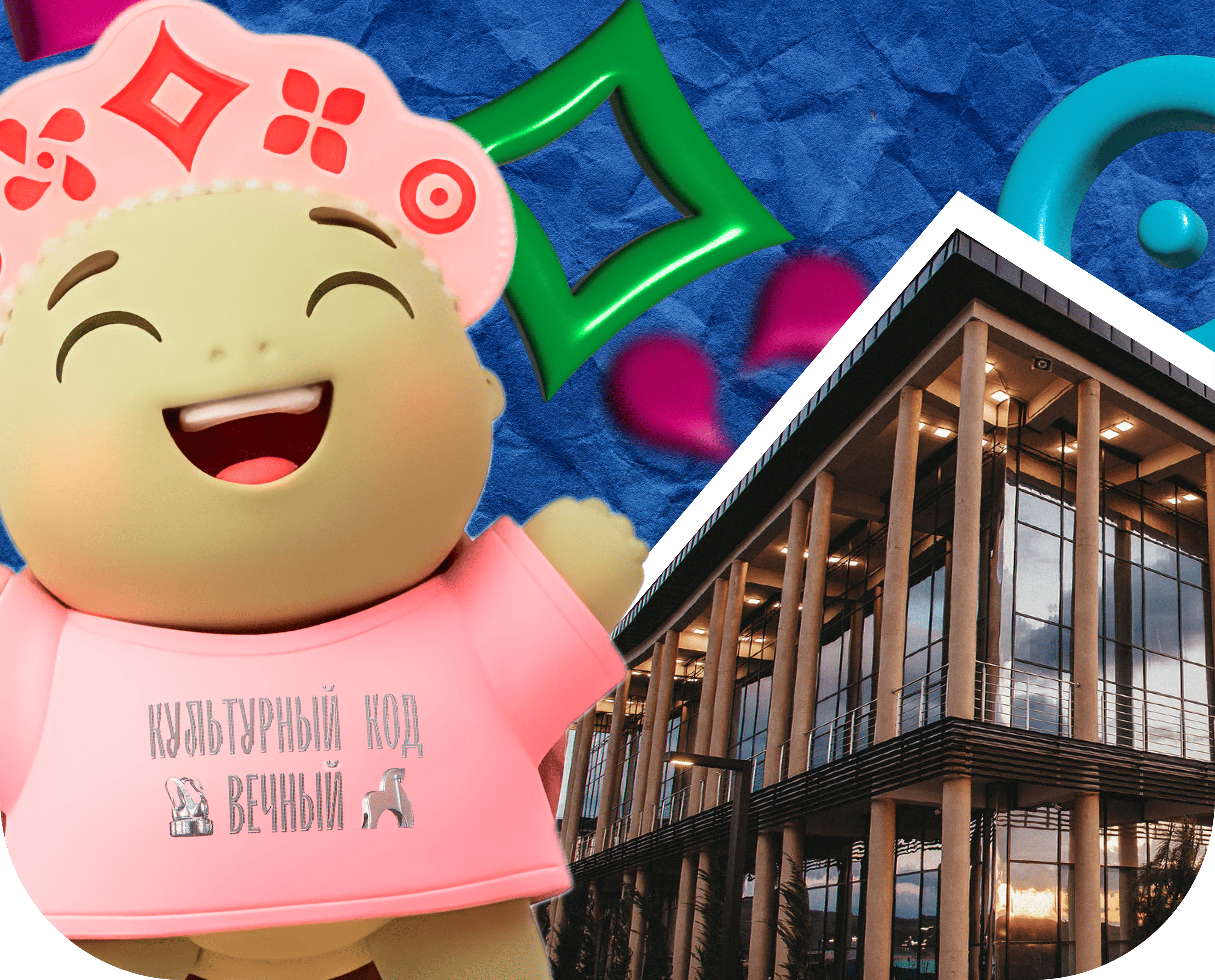 Маскот для Тавриды — Изображение №22 — Брендинг, Иллюстрация на Dprofile