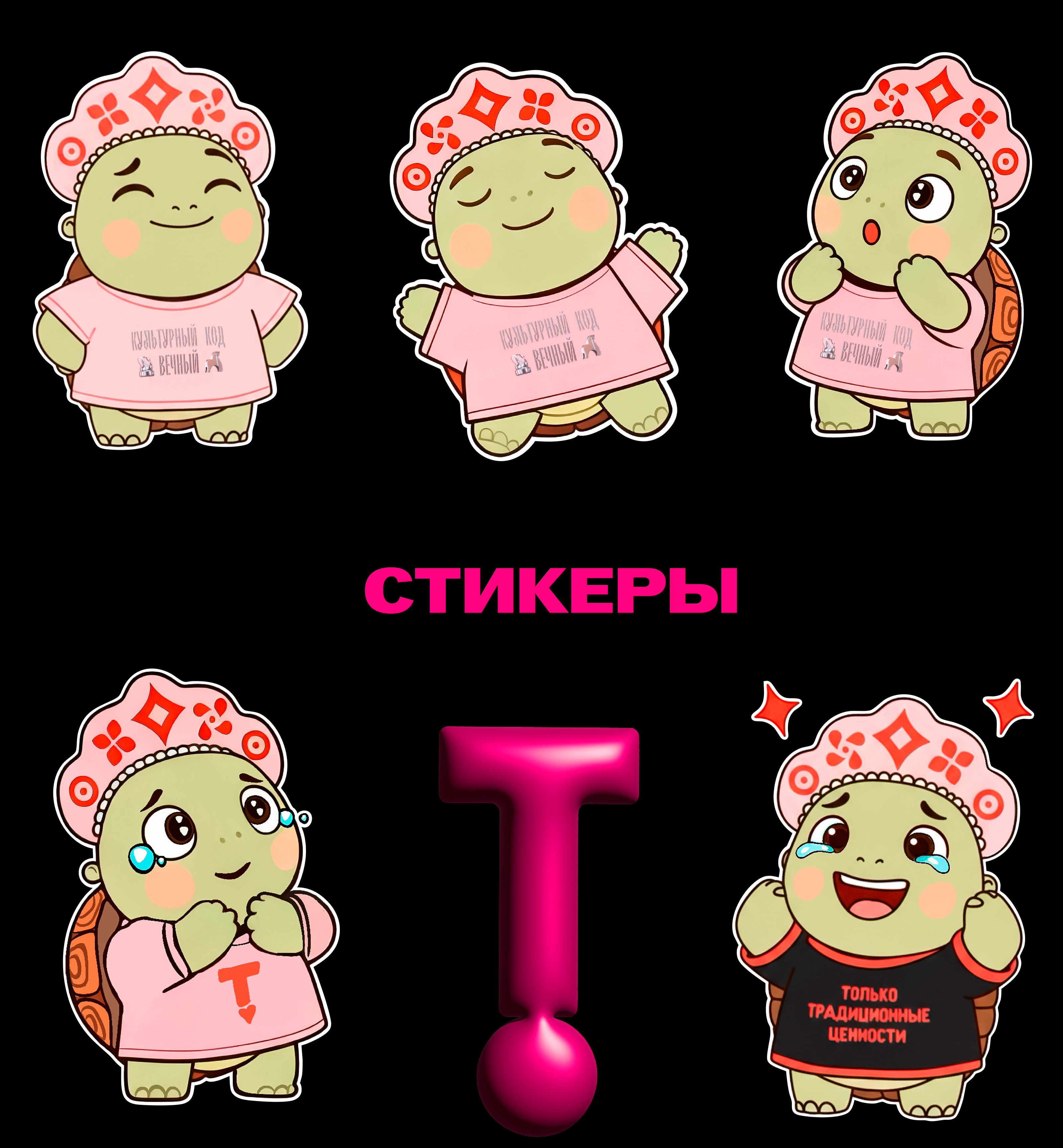 Маскот для Тавриды — Изображение №11 — Брендинг, Иллюстрация на Dprofile