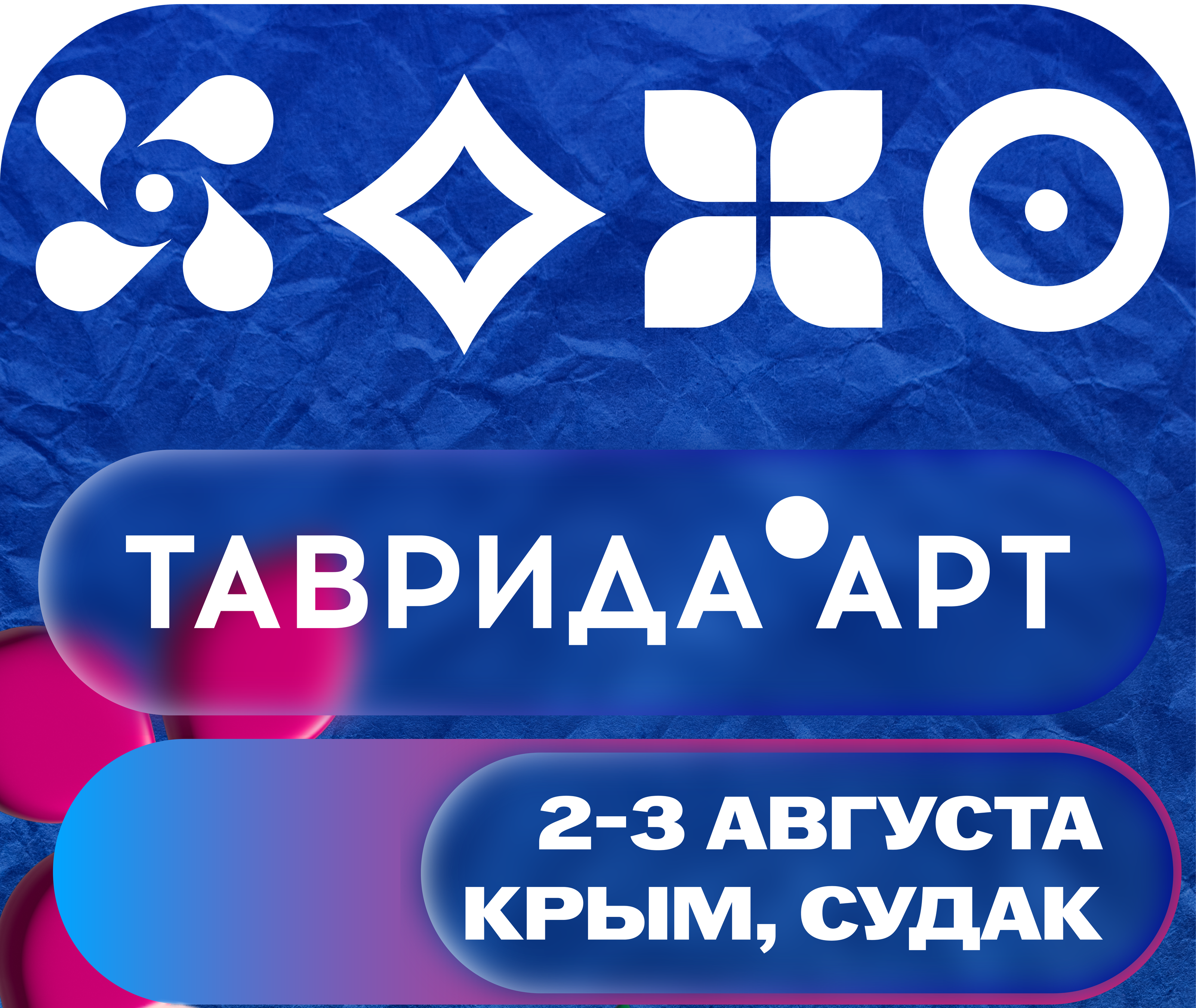 Маскот для Тавриды — Изображение №21 — Брендинг, Иллюстрация на Dprofile