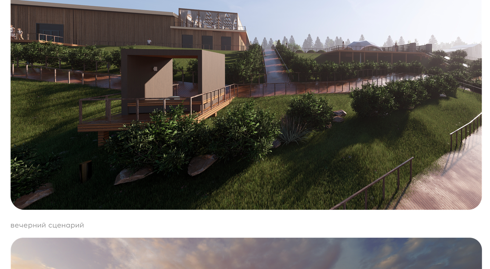 Концепт базы отдыха — Изображение №16 — Архитектура на Dprofile
