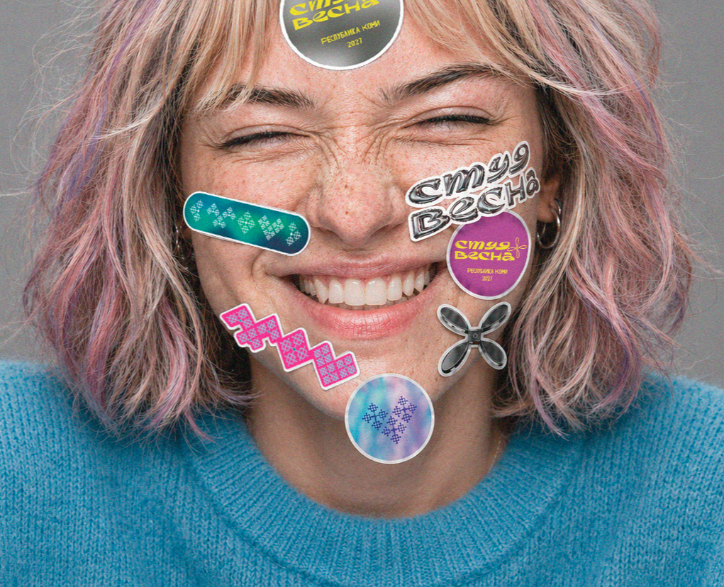 Фирменный стиль для СТУДВЕСНЫ 2027 в Республике Коми — Брендинг на Dprofile