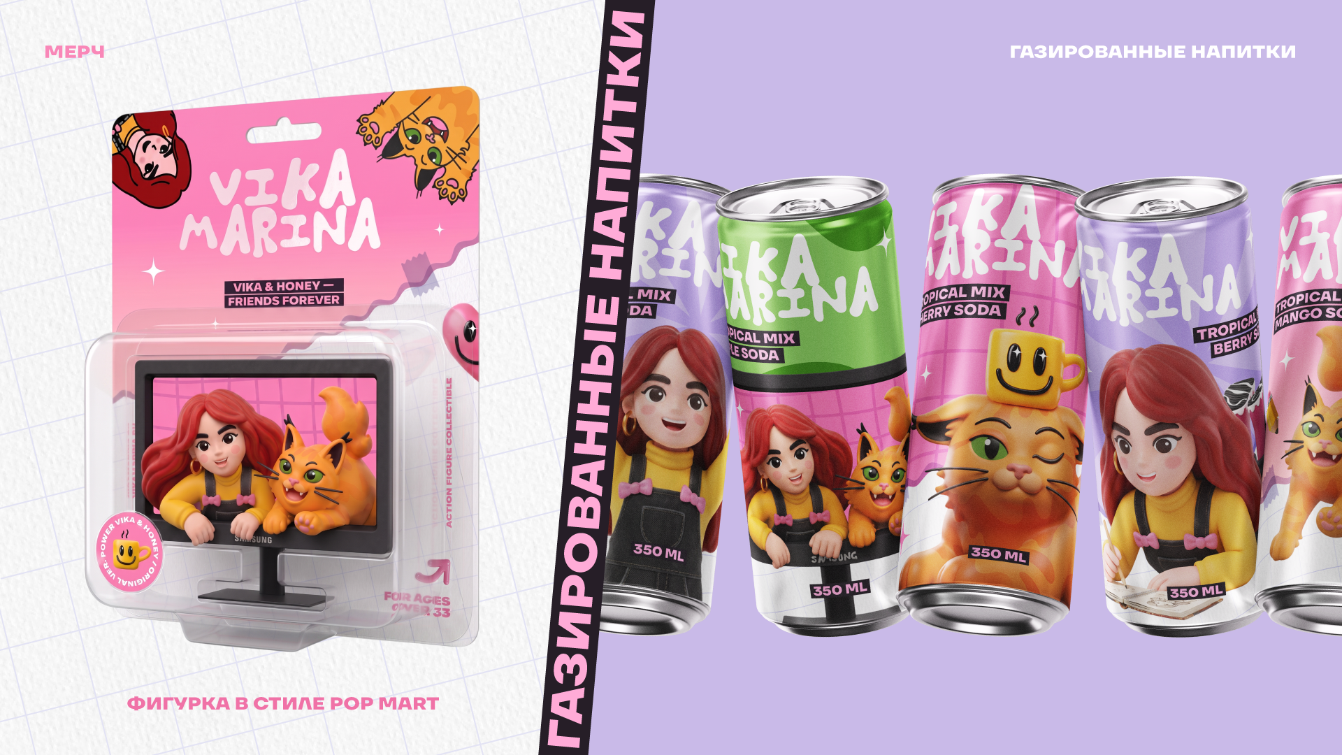 VIKA & HONEY | BRAND IDENTITY — Изображение №10 — Брендинг на Dprofile