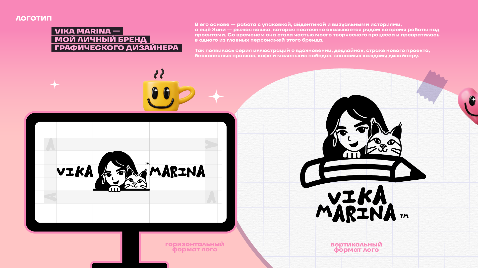 VIKA & HONEY | BRAND IDENTITY — Изображение №3 — Брендинг на Dprofile