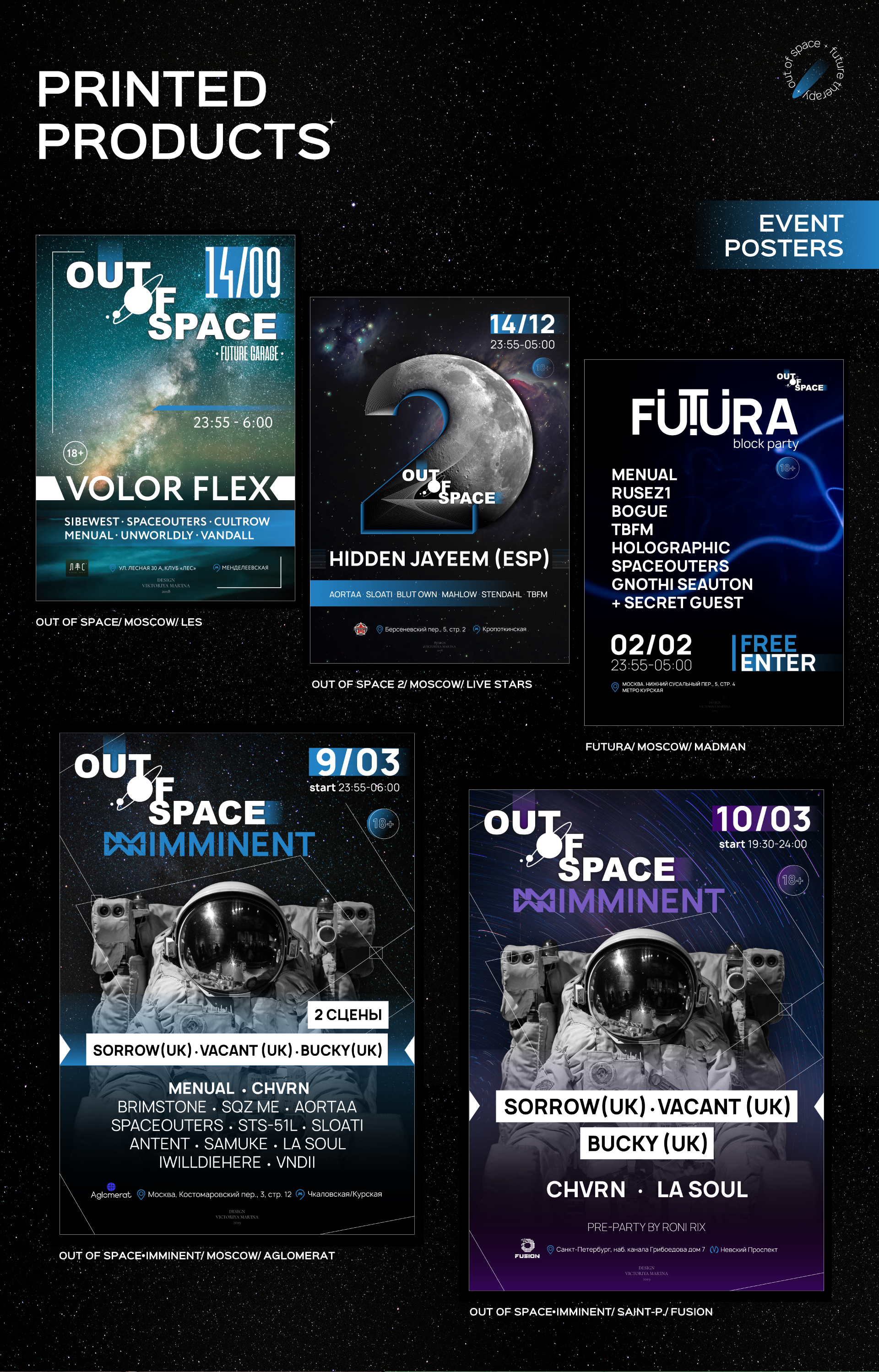 OUT OF SPACE MUSIC FESTIVAL — Изображение №2 — Брендинг на Dprofile