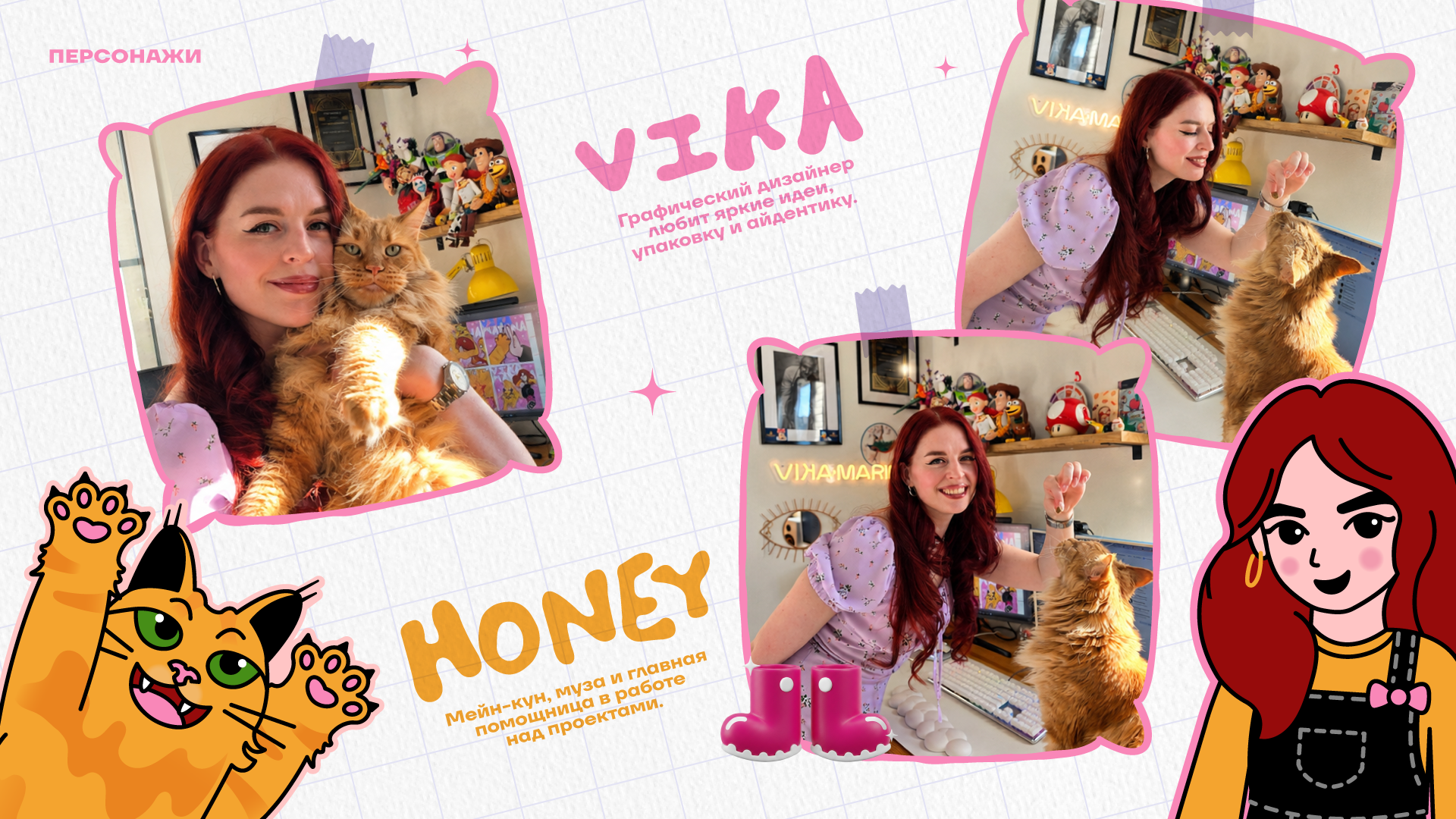 VIKA & HONEY | BRAND IDENTITY — Изображение №2 — Брендинг на Dprofile