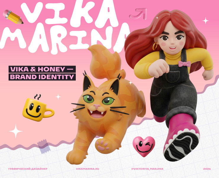 VIKA & HONEY | BRAND IDENTITY — Брендинг на Dprofile