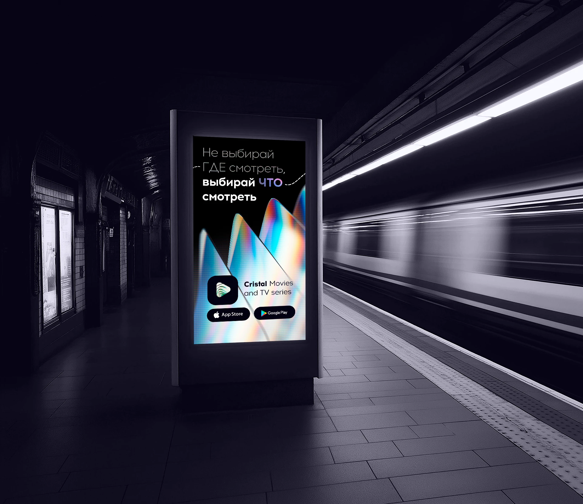 Cristal | Онлайн кинотеатр | Брендинг — Изображение №14 — Интерфейсы, Брендинг на Dprofile