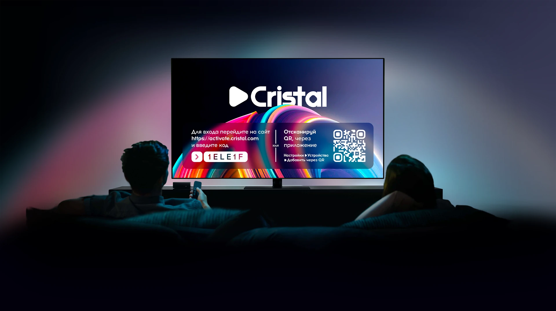 Cristal | Онлайн кинотеатр | Брендинг — Изображение №5 — Интерфейсы, Брендинг на Dprofile