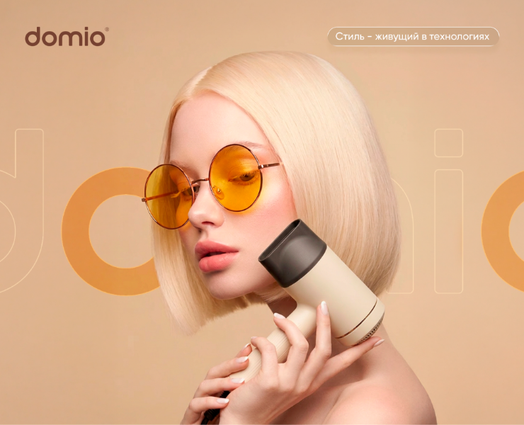 Domio© — Бытовая техника премиум-класса — концепция бренда на Dprofile