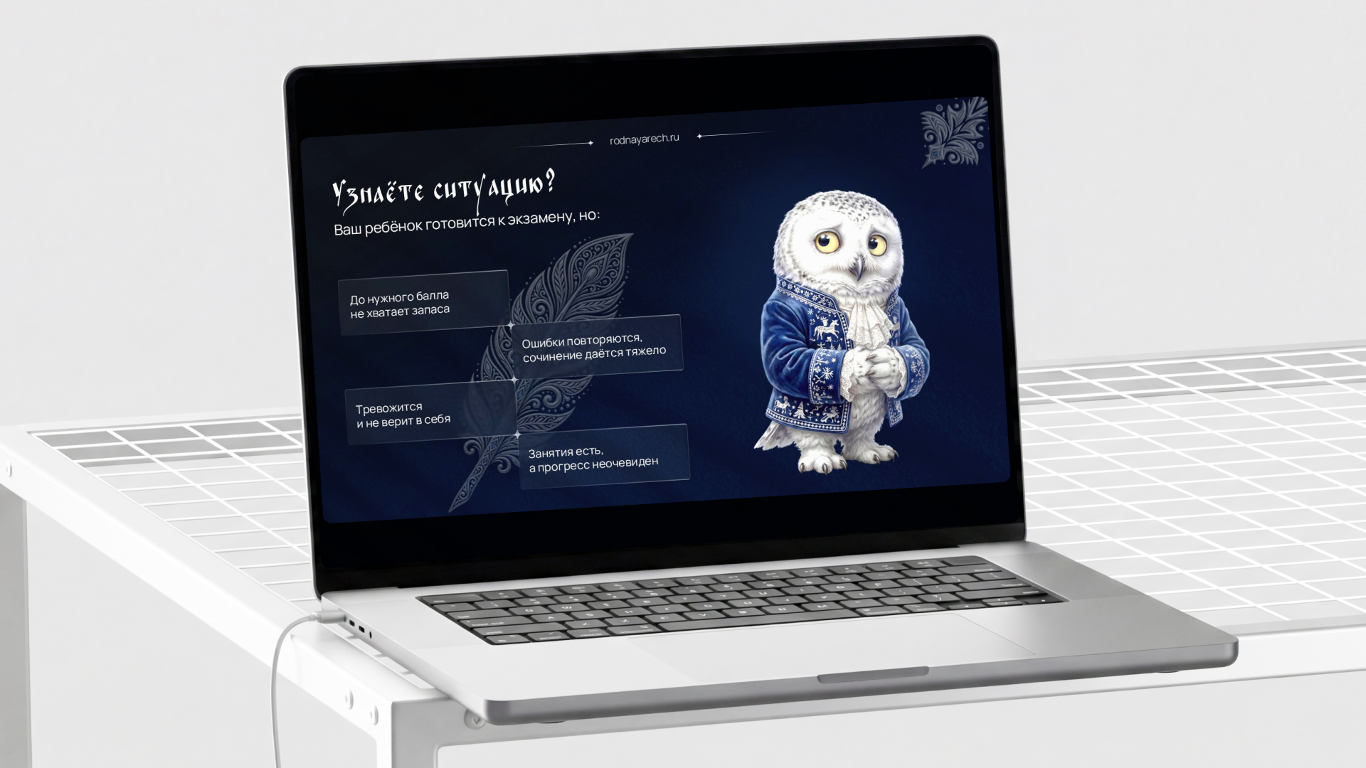 Дизайн презентации для онлайн-школы — Изображение №3 — Брендинг, Маркетинг на Dprofile