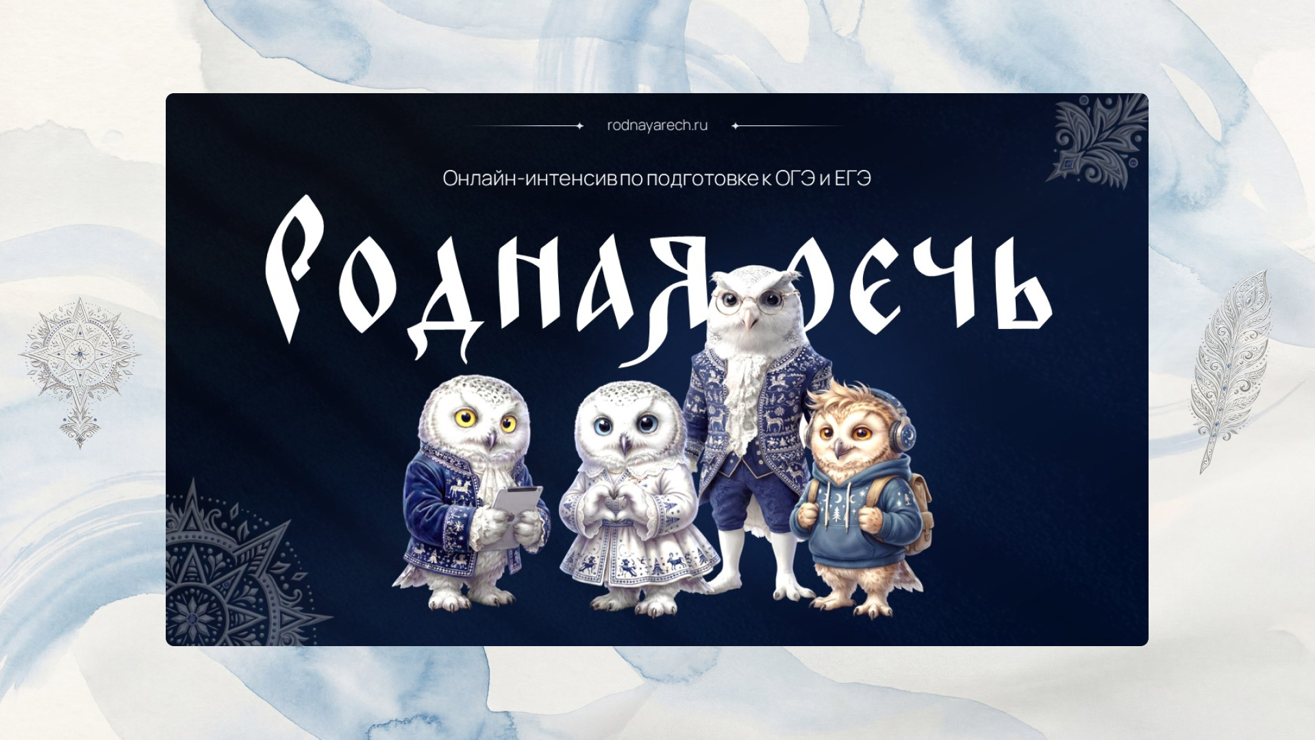 Дизайн презентации для онлайн-школы — Изображение №1 — Брендинг, Маркетинг на Dprofile