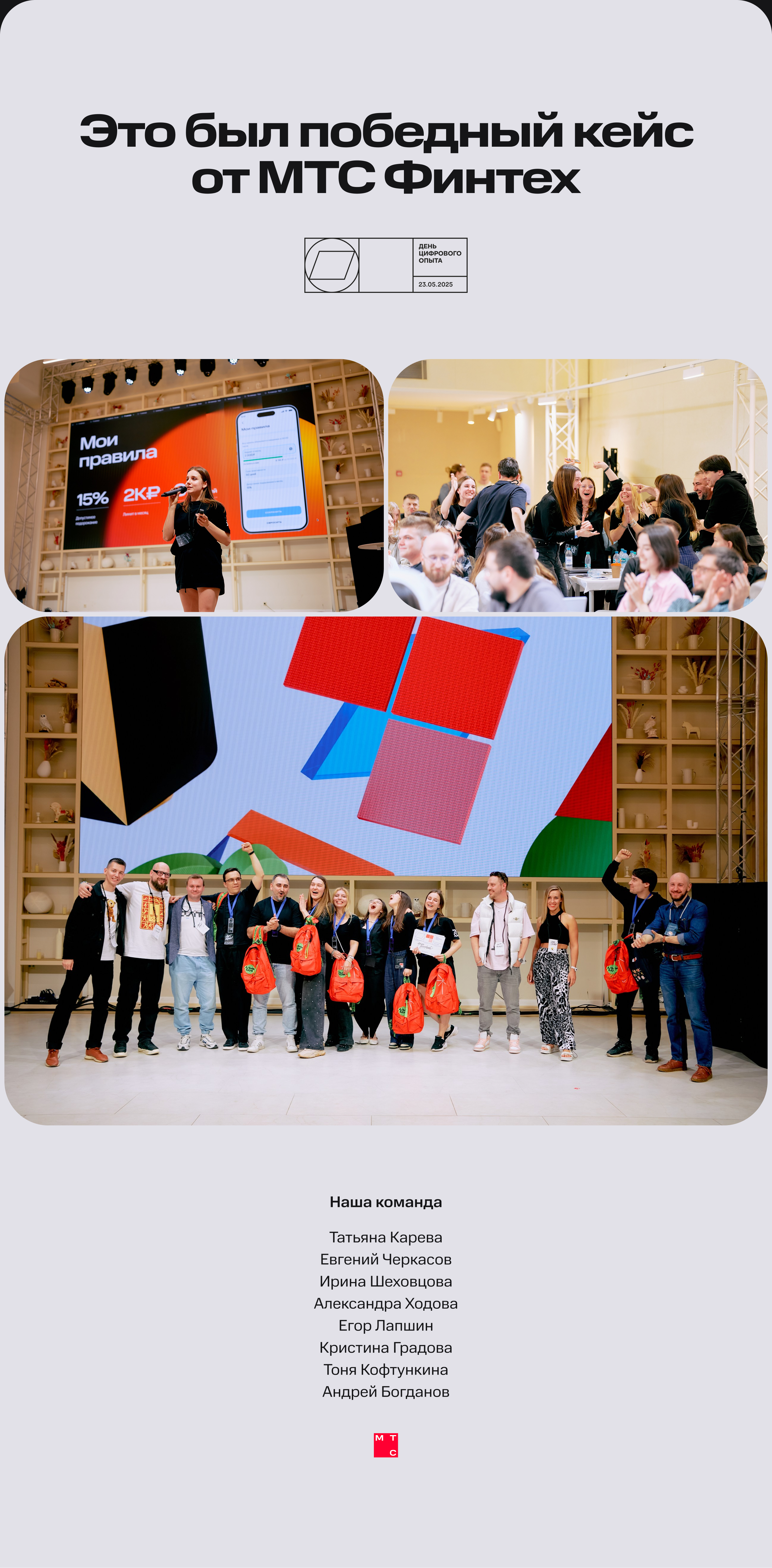 Хочу-Плачу / Сервис контроля подписок и платежей — Изображение №12 — Интерфейсы на Dprofile