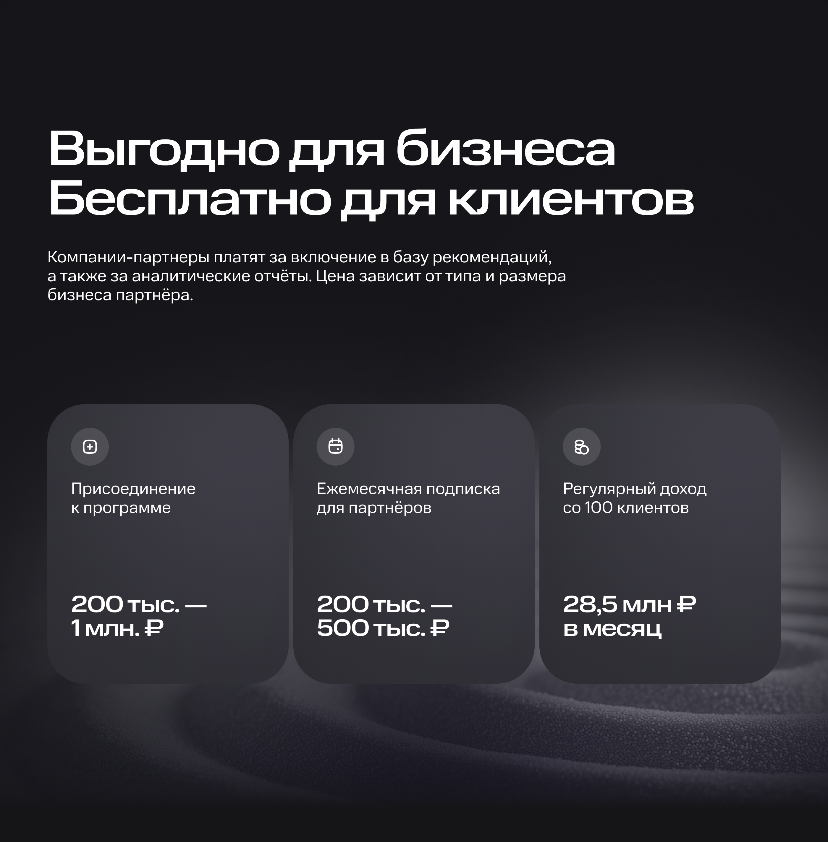 Хочу-Плачу / Сервис контроля подписок и платежей — Изображение №11 — Интерфейсы на Dprofile