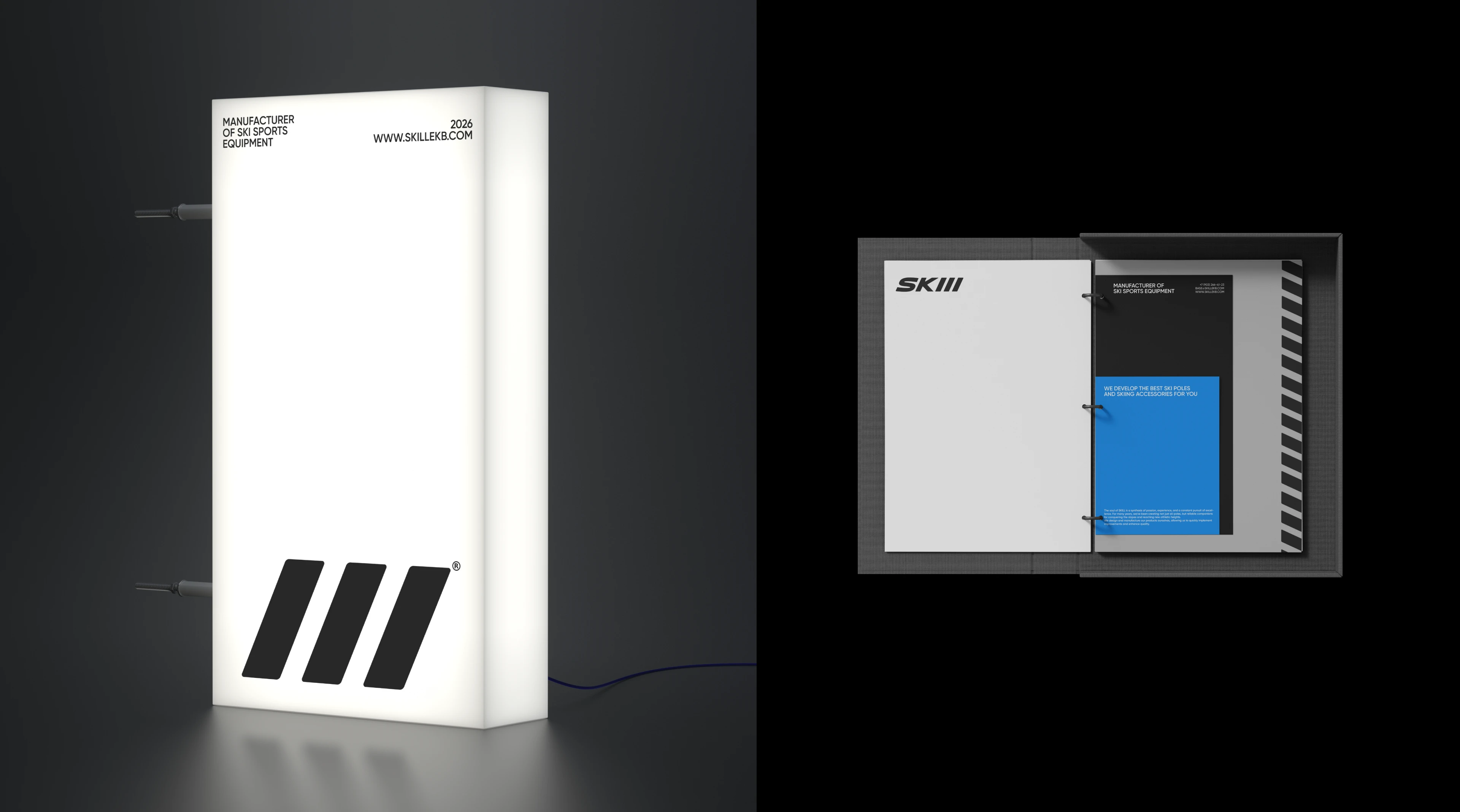 АЙДЕНТИКА SKILL / ЛЫЖНАЯ ЭКИПИРОВКА — Изображение №7 — Брендинг на Dprofile