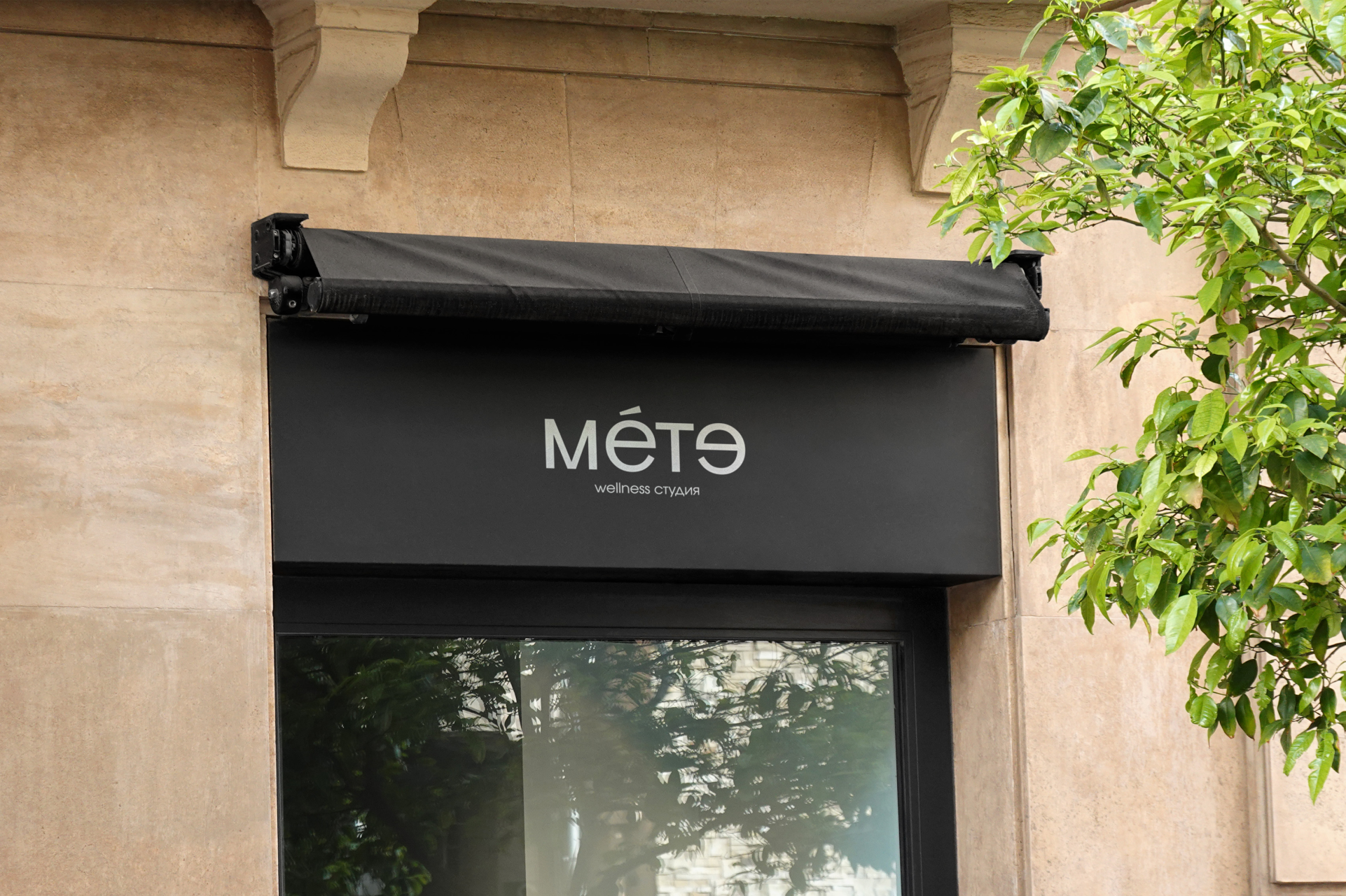 METE / Wellness-студия — Изображение №13 — Брендинг на Dprofile