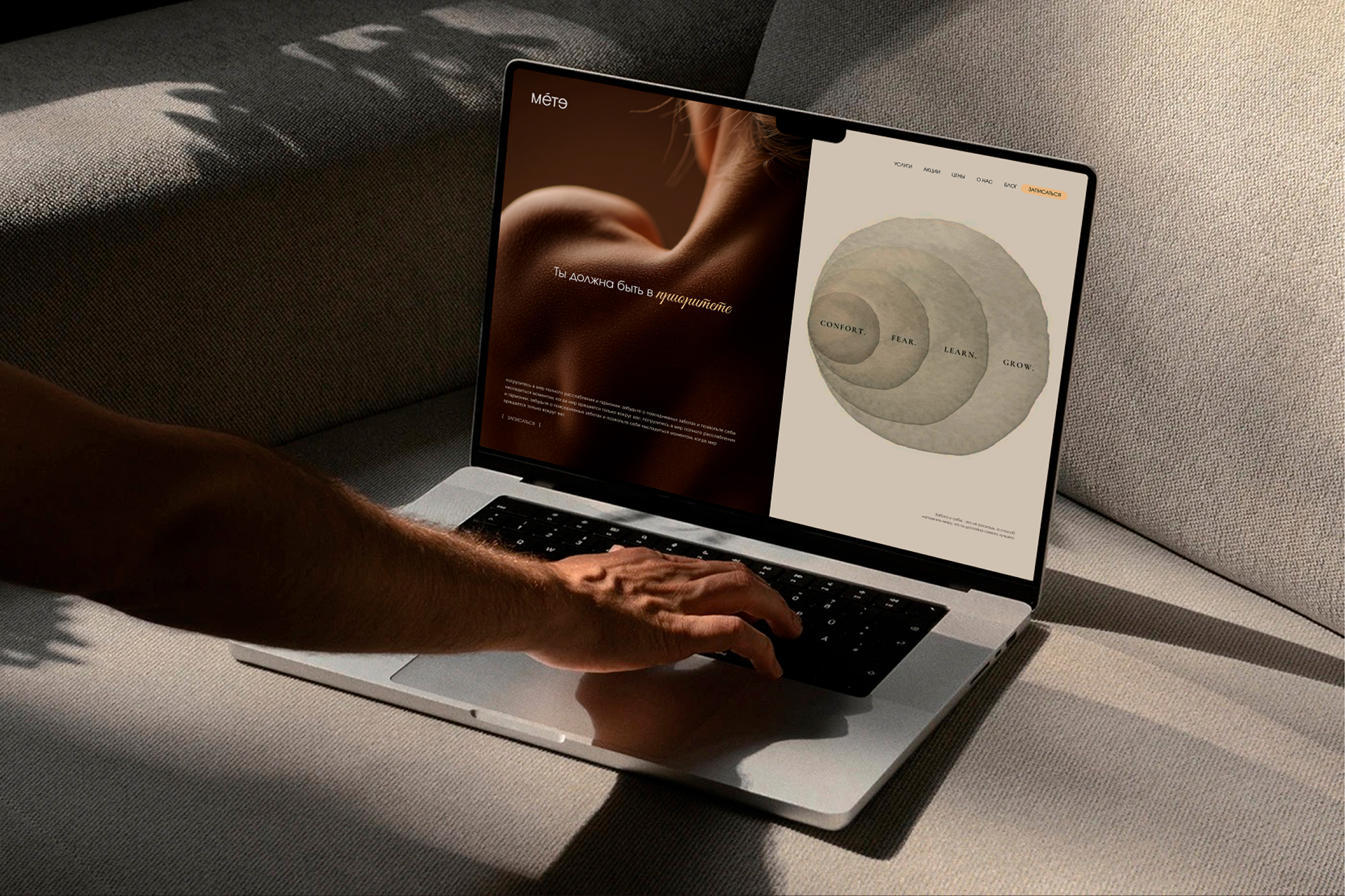 METE / Wellness-студия — Изображение №5 — Брендинг на Dprofile