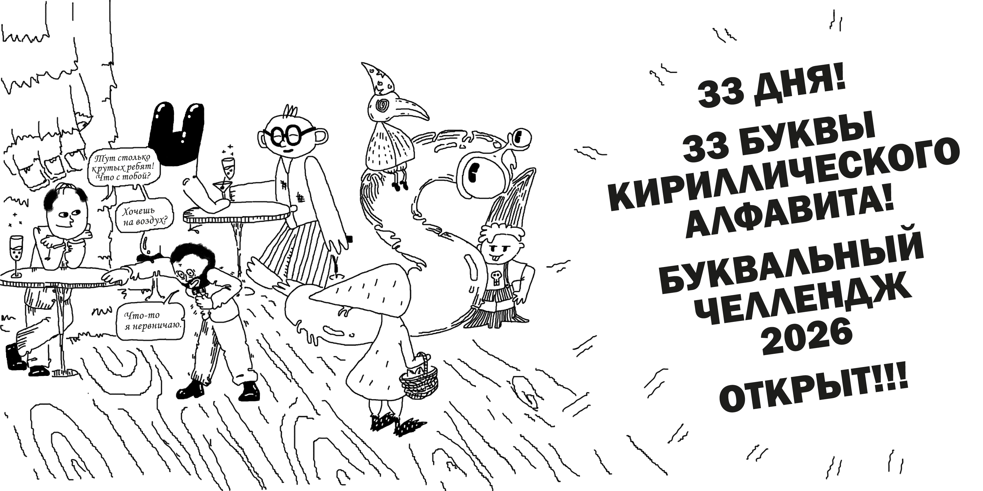 33 позы в сфере услуг — Изображение №2 — Иллюстрация на Dprofile