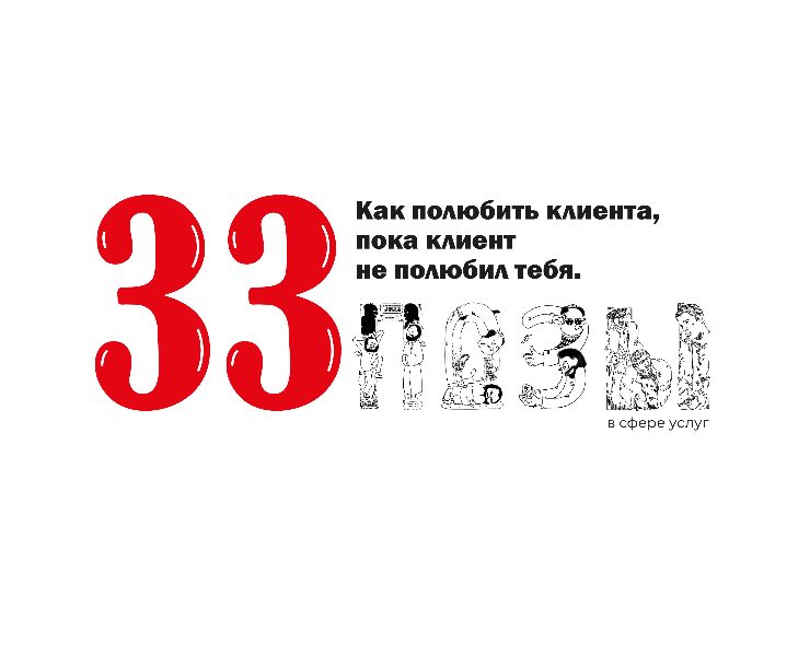 33 позы в сфере услуг на Dprofile