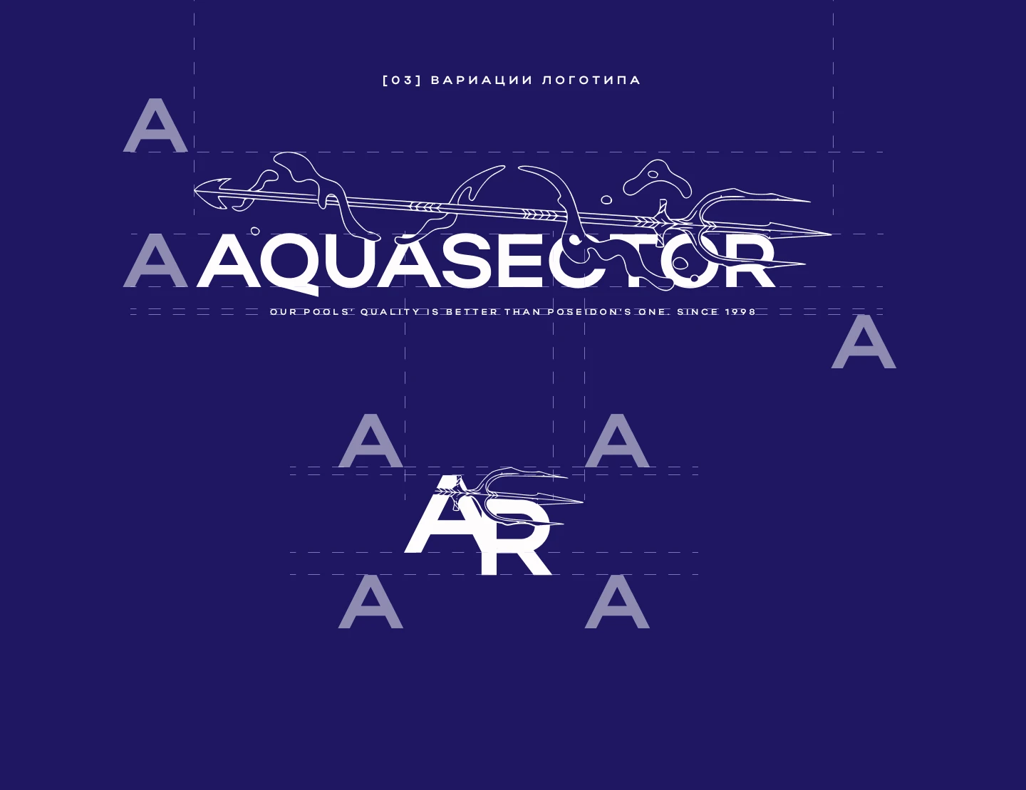 AQUASECTOR | BRAND IDENTYTI — Изображение №4 — Брендинг на Dprofile