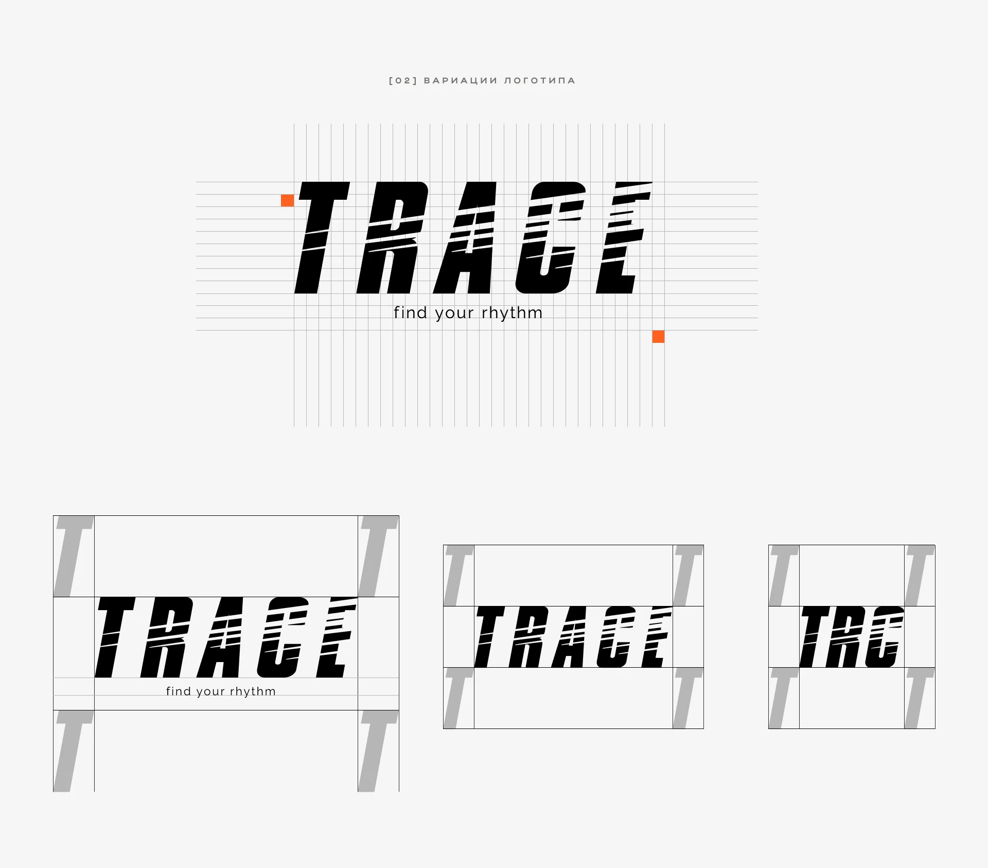 TRACE | BRAND IDENTYTI | SPORT & WELLNESS BRAND — Изображение №2 — Брендинг на Dprofile