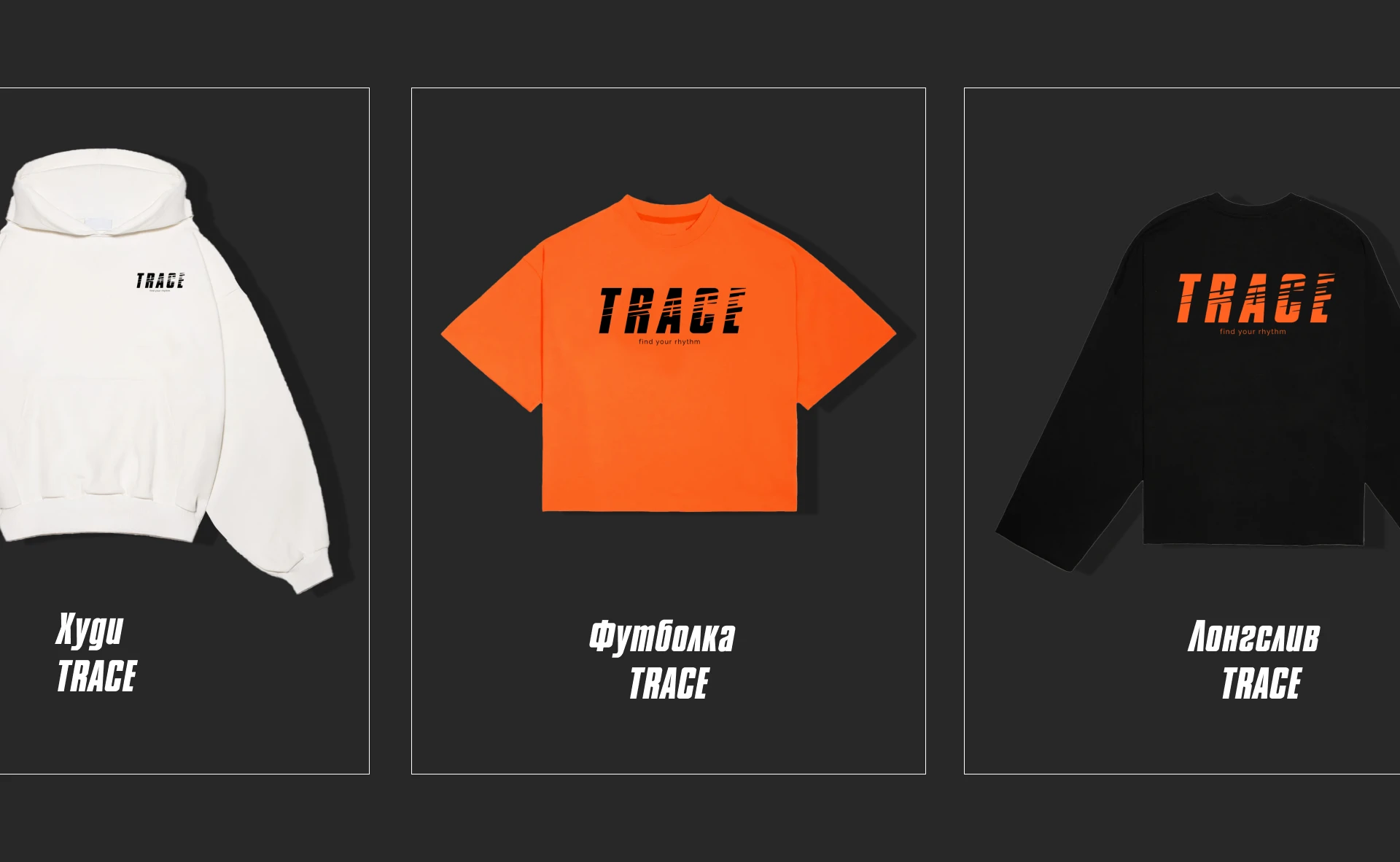 TRACE | BRAND IDENTYTI | SPORT & WELLNESS BRAND — Изображение №4 — Брендинг на Dprofile
