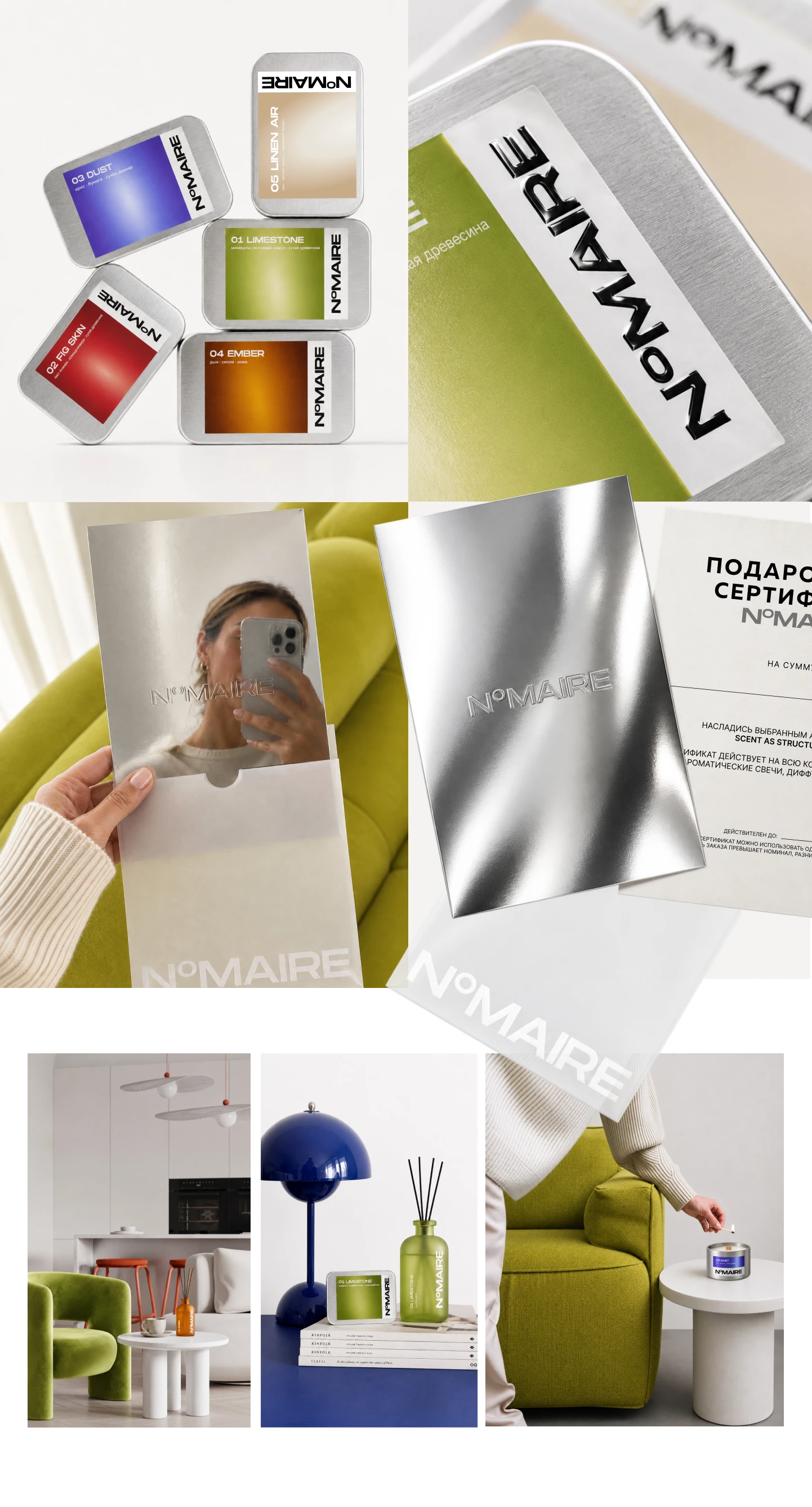N°MAIRE | BRAND IDENTITY & PACKAGING FOR HOME FRAGRANCE — Изображение №6 — Брендинг на Dprofile