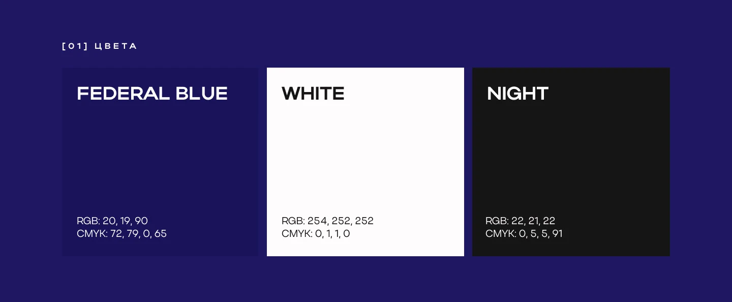 AQUASECTOR | BRAND IDENTYTI — Изображение №2 — Брендинг на Dprofile