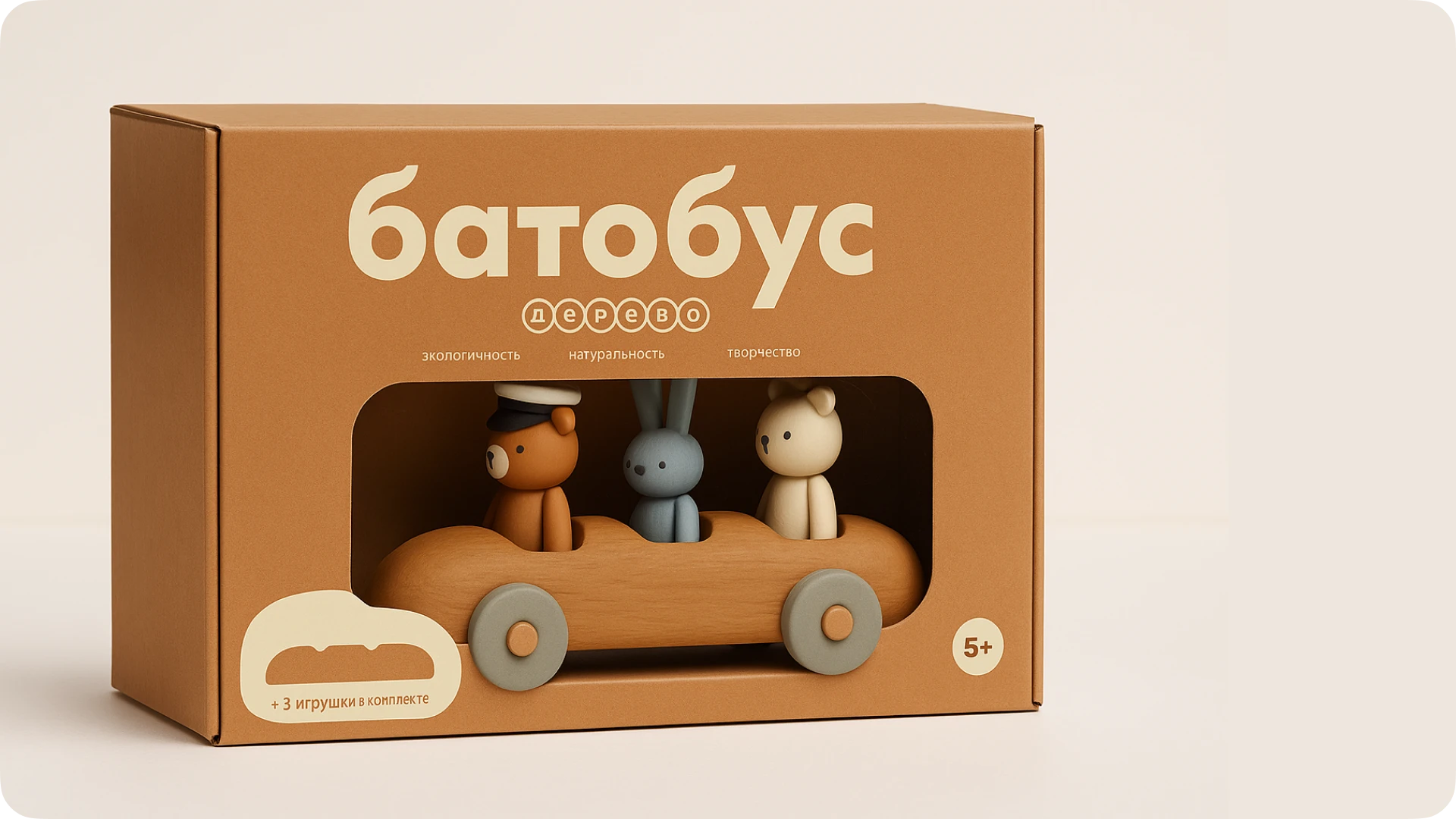 Батобус — Изображение №8 — 3D, Анимация на Dprofile