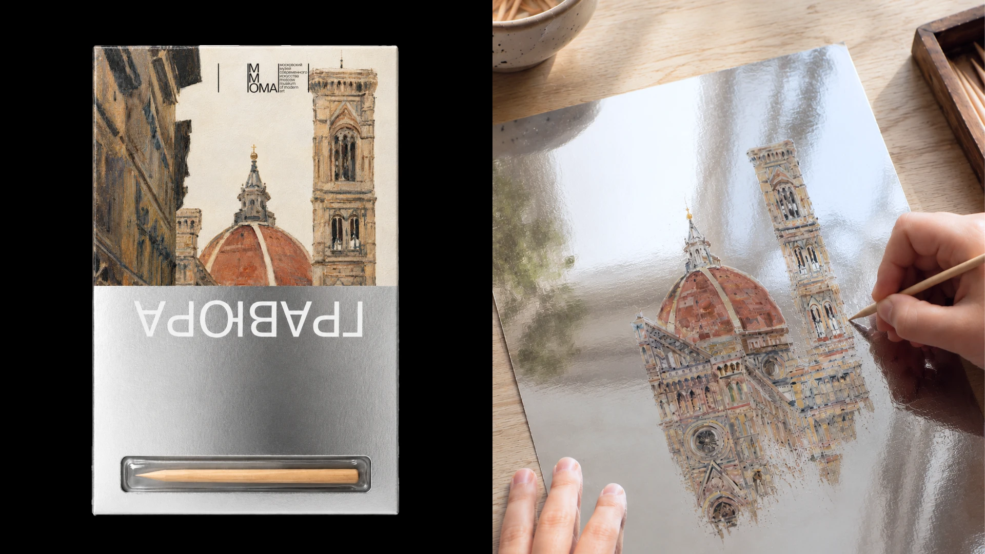 Коллекция мерча для ММОМА — Изображение №6 — Брендинг на Dprofile