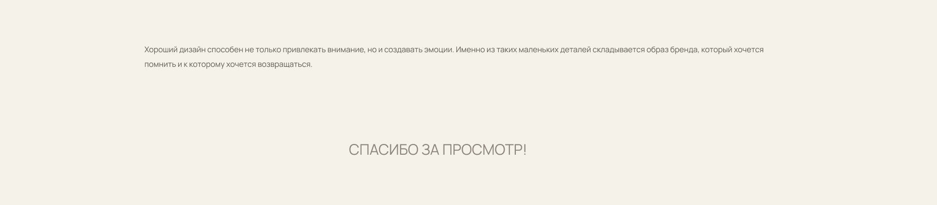 «Глоток счастья» — концепция серии иллюстрированных кофейны… — Изображение №10 — Брендинг, Графика на Dprofile