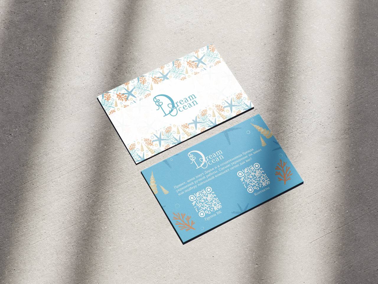 Фирменный стиль для магазина украшений Dream ocean — Изображение №26 — Брендинг на Dprofile