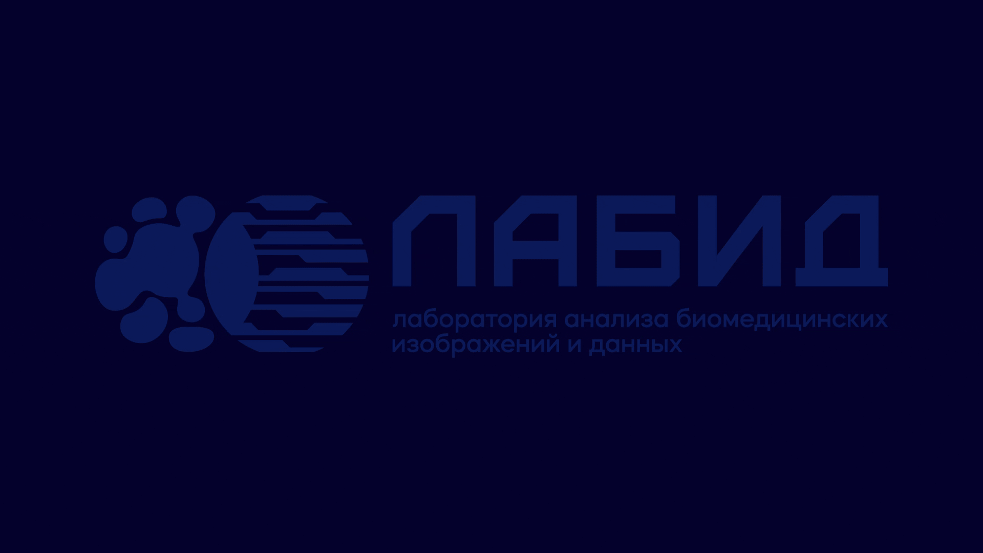 Фирменный стиль для цифровой лаборатории — Изображение №2 — Брендинг на Dprofile
