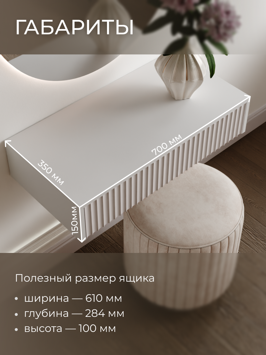 Визуализация серии туалетных столиков — Изображение №12 — 3D, Маркетинг на Dprofile