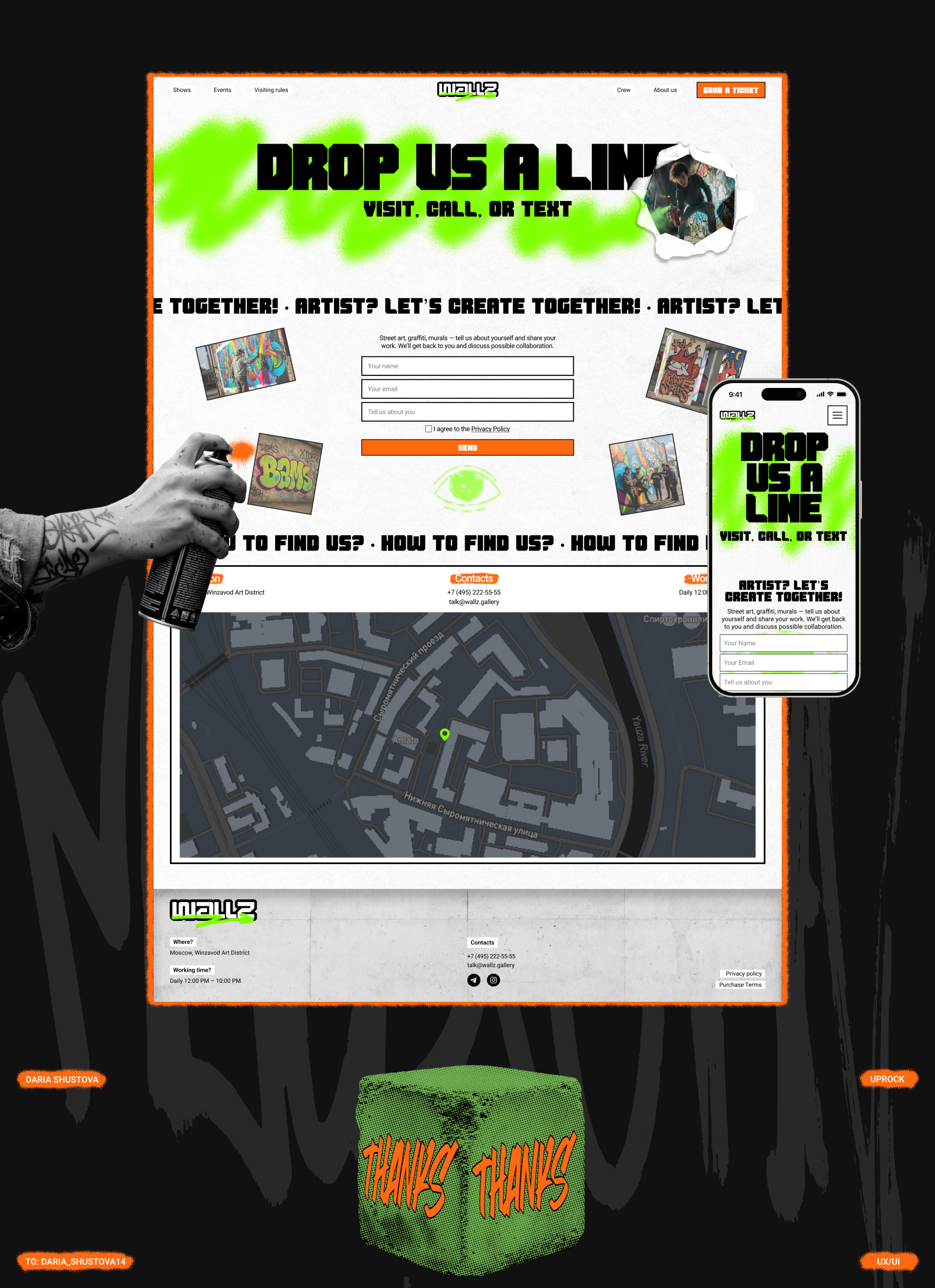 WALLZ. Street art gallery | Corporate website — Изображение №12 — Интерфейсы на Dprofile