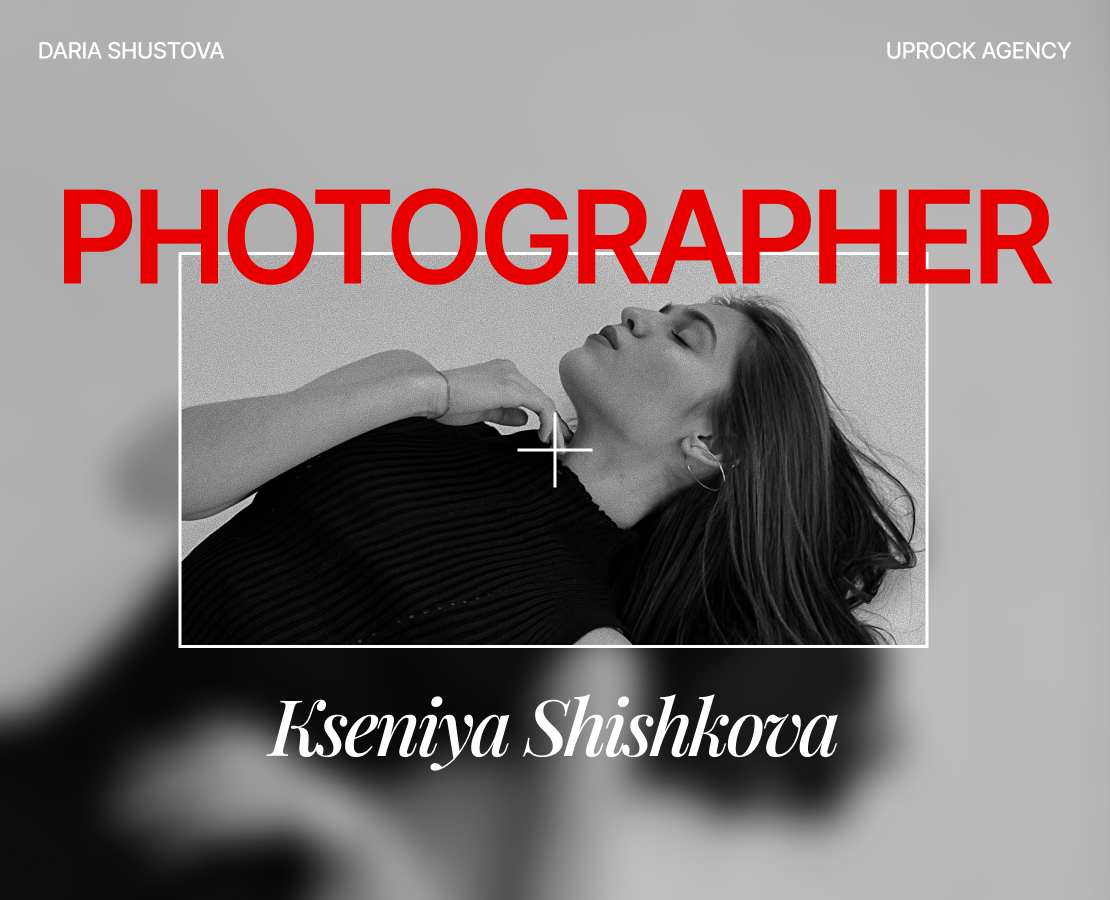 Landing page for a photographer — Интерфейсы, Анимация на Dprofile