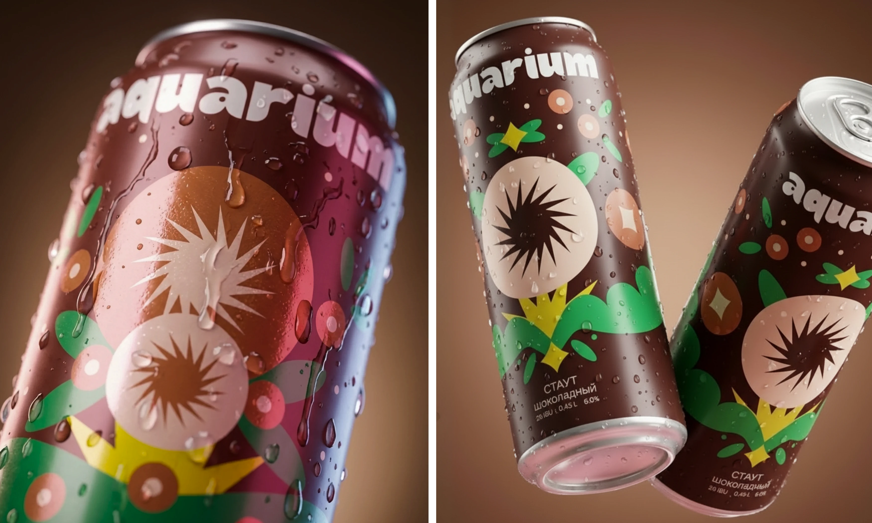 Крафтовое пиво «Aquarium» — Изображение №3 — Брендинг, 3D на Dprofile