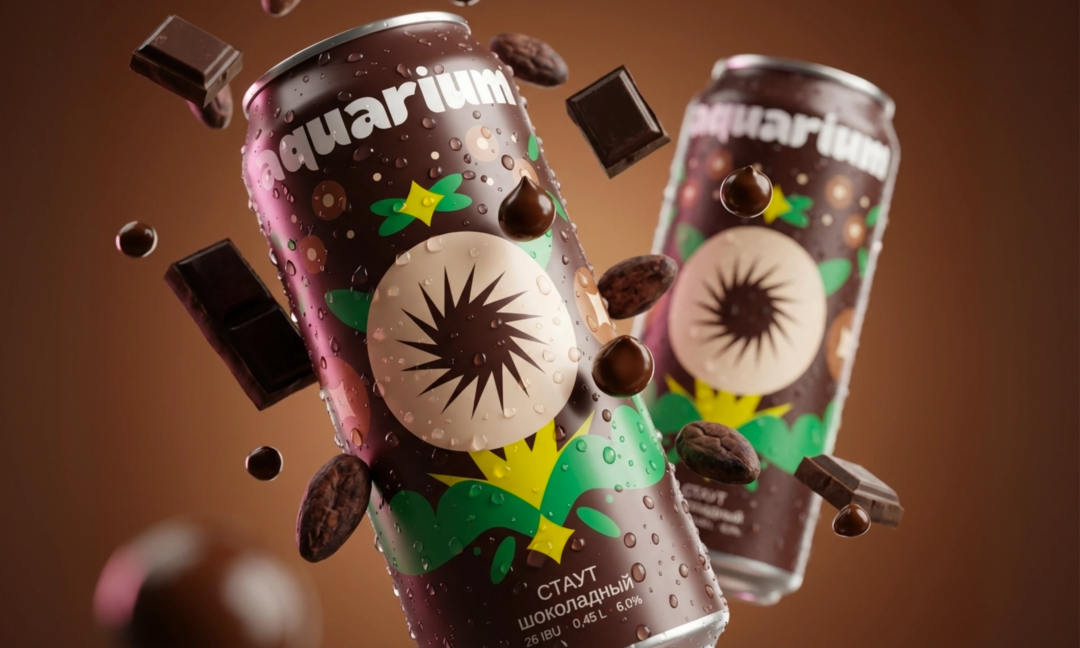 Крафтовое пиво «Aquarium» — Изображение №7 — Брендинг, 3D на Dprofile