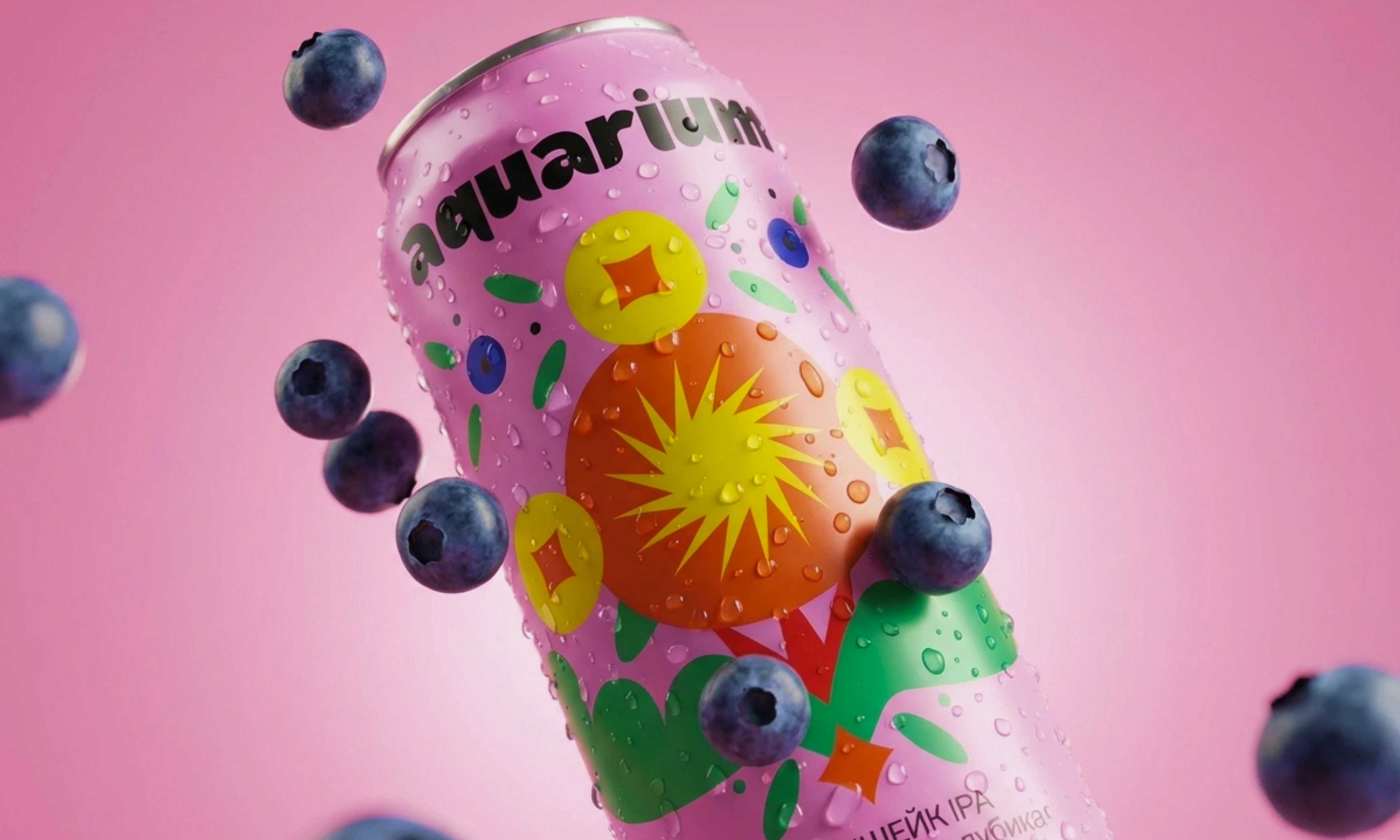 Крафтовое пиво «Aquarium» — Изображение №4 — Брендинг, 3D на Dprofile