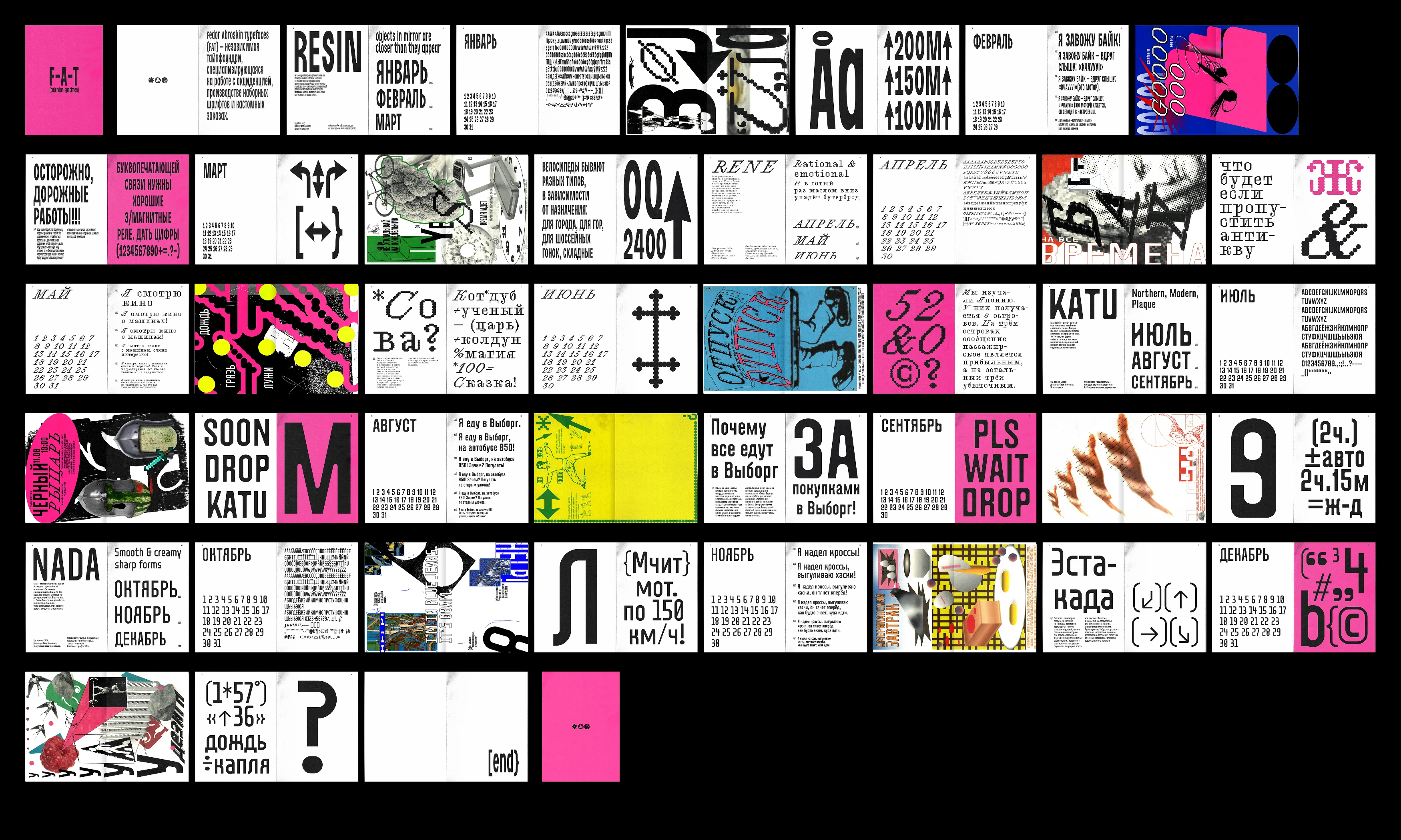 календарь-спесимен F-A-T — Изображение №20 — Графика на Dprofile