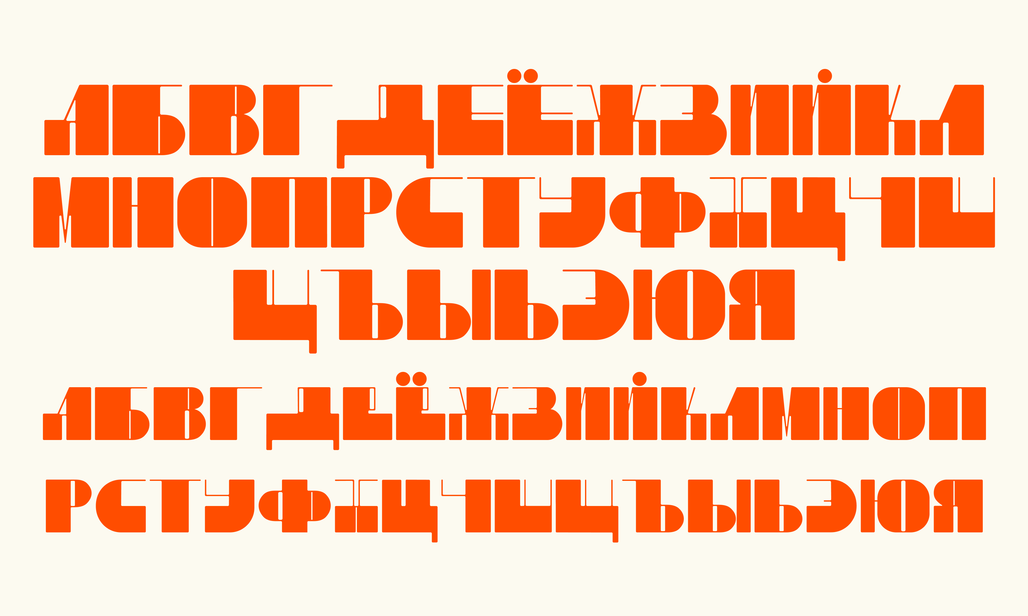 SHAPITO TYPEFACE — Изображение №2 — Брендинг, Графика на Dprofile