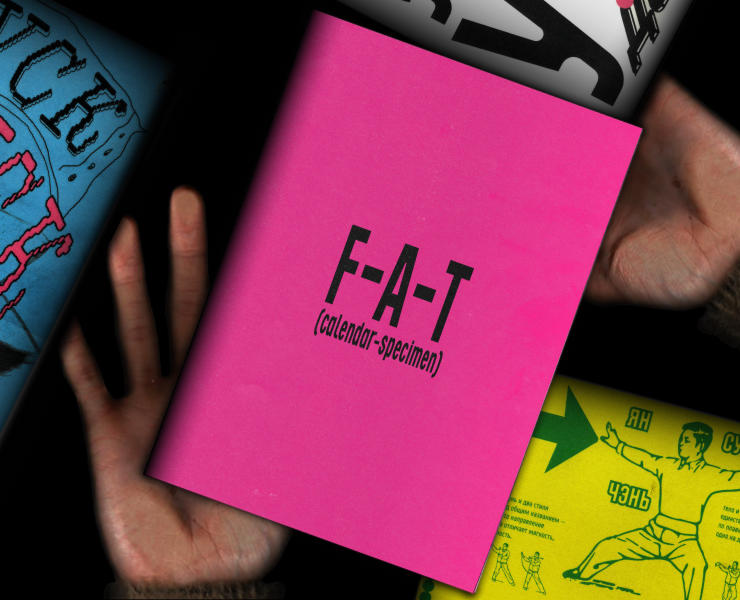 календарь-спесимен F-A-T — Графика на Dprofile