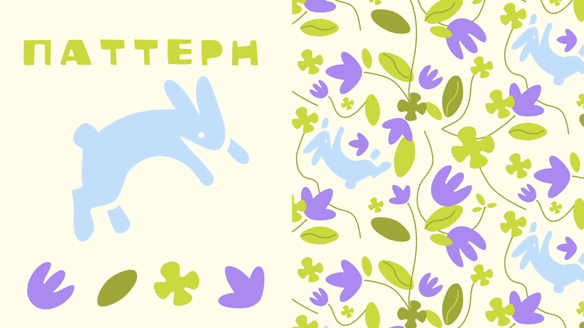 Создание фирменного стиля для салона цветов «Шустрый куст» — Изображение №14 — Брендинг на Dprofile